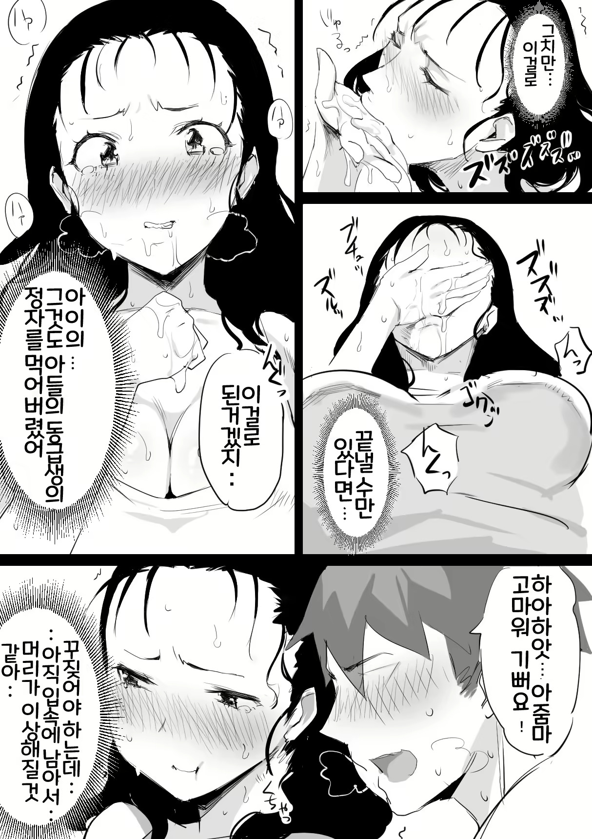 Content 2237120 - 11 페이지