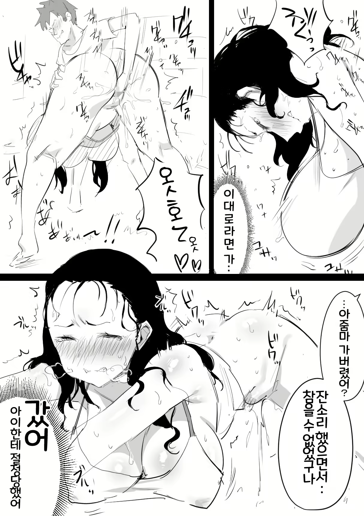 Content 2237120 - 15 페이지