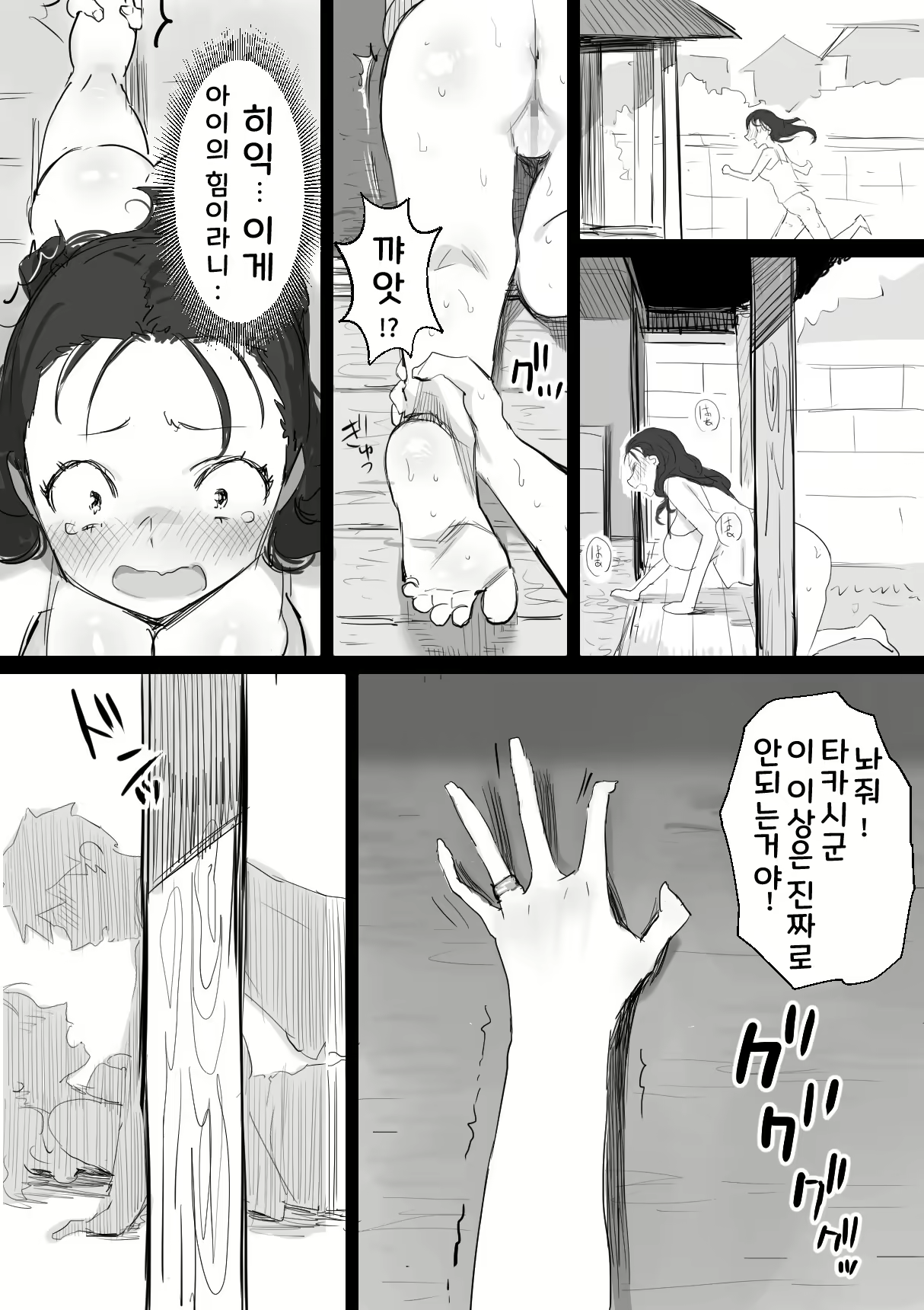 Content 2237120 - 17 페이지