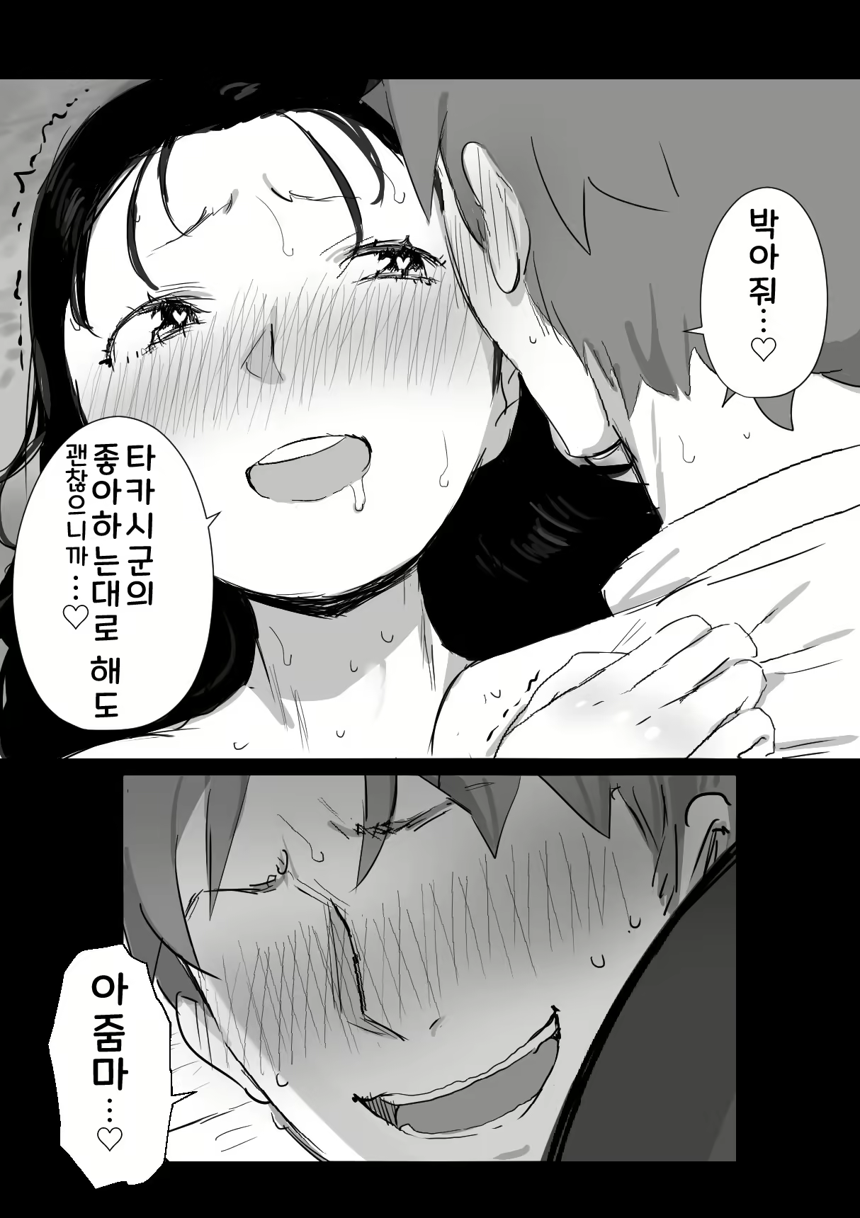Content 2237120 - 23 페이지