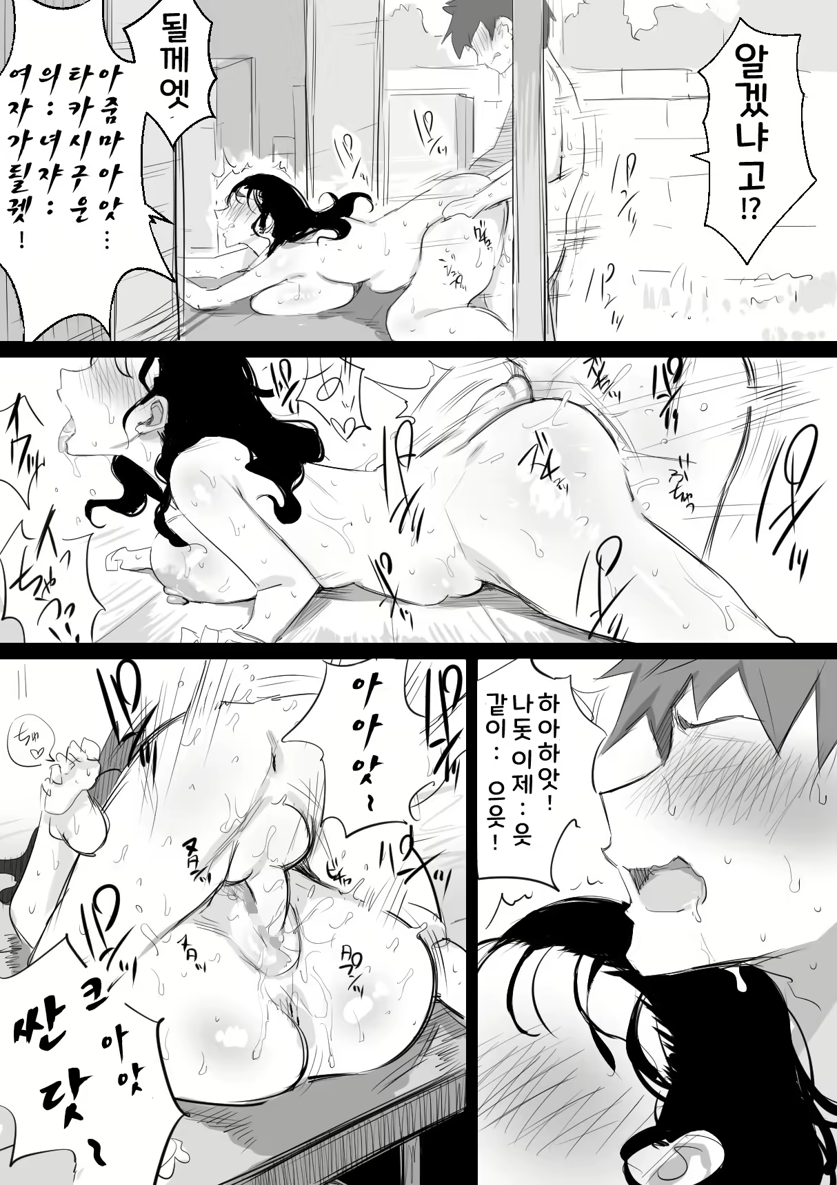 Content 2237120 - 26 페이지