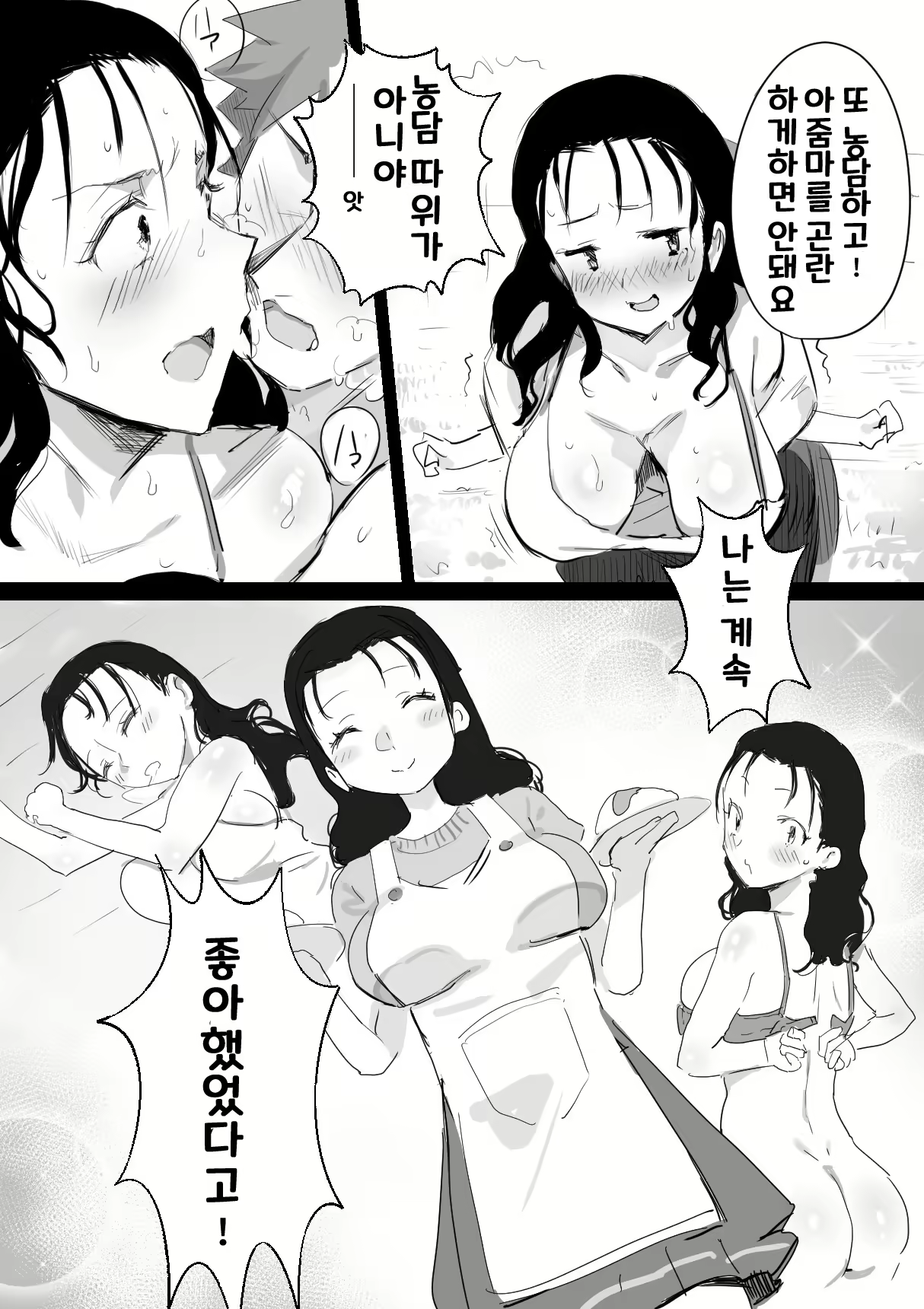 Content 2237120 - 5 페이지