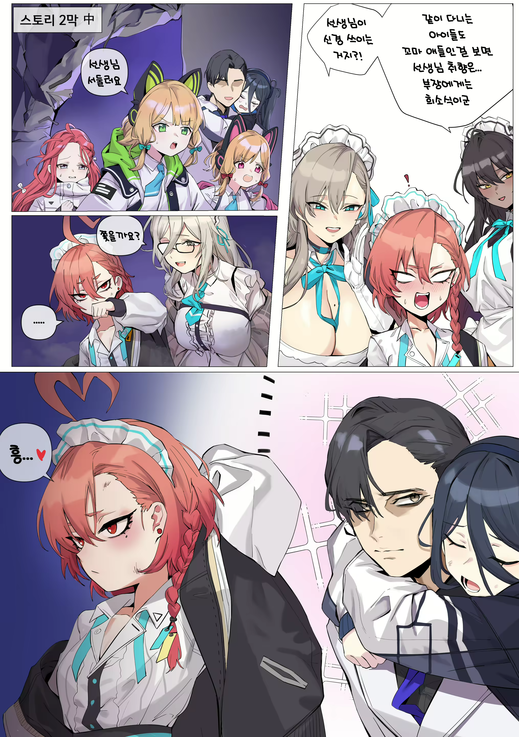 Content 2237205 - 1 페이지
