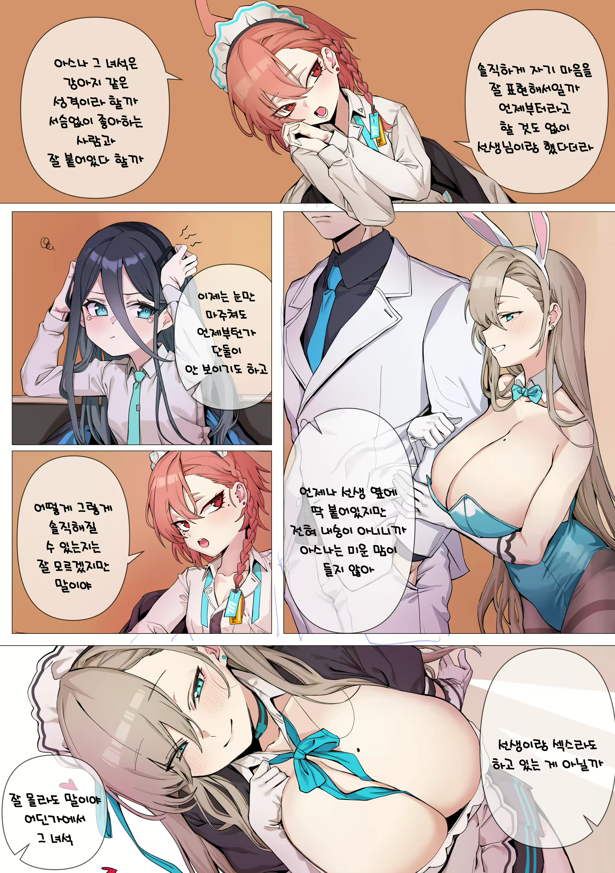 Content 2237205 - 16 페이지