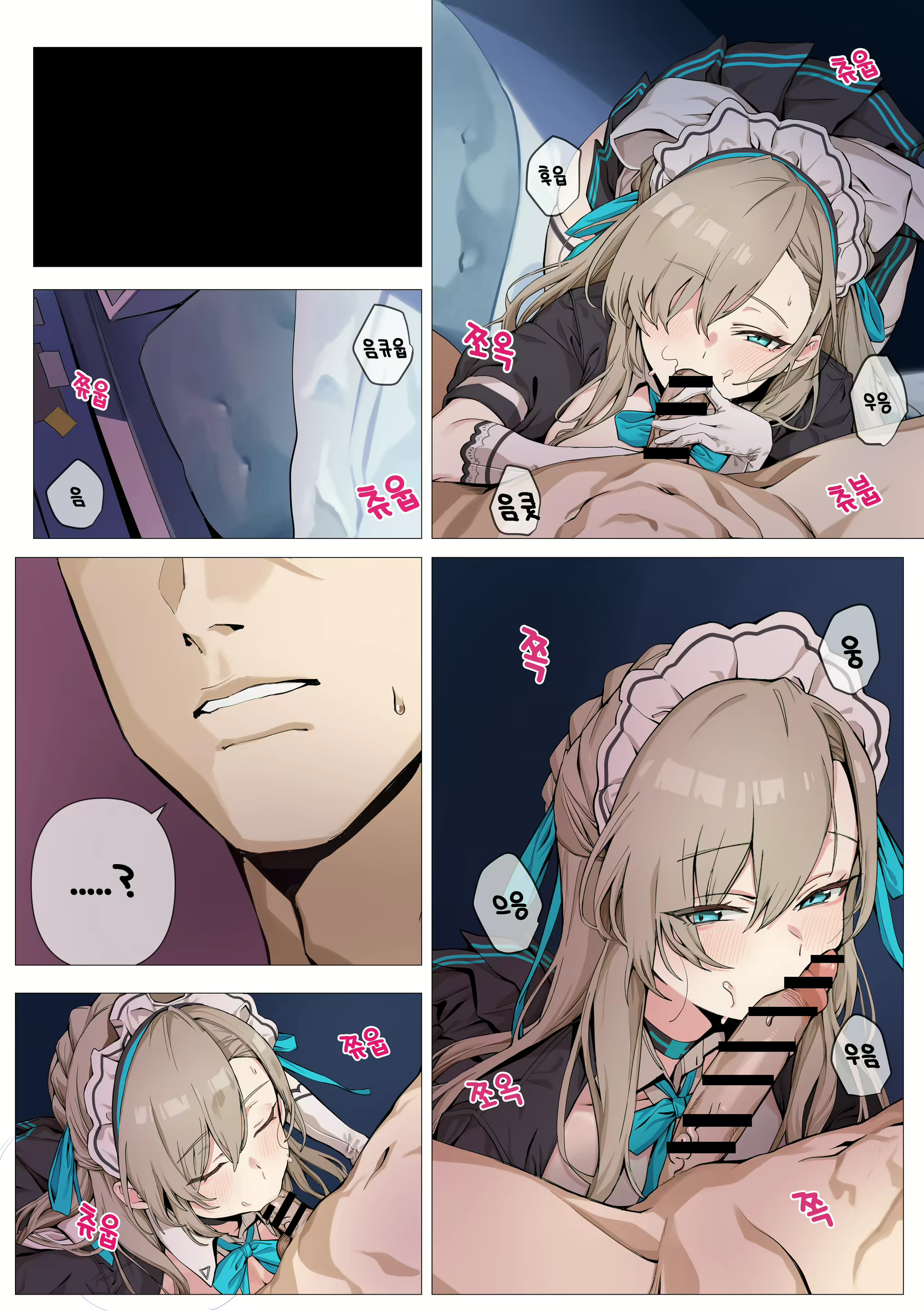 Content 2237205 - 17 페이지