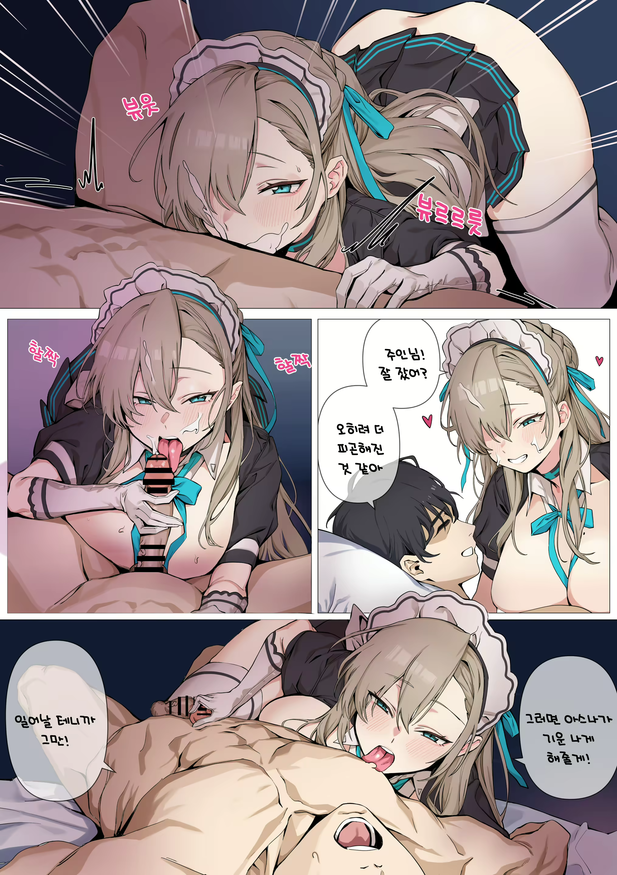 Content 2237205 - 19 페이지