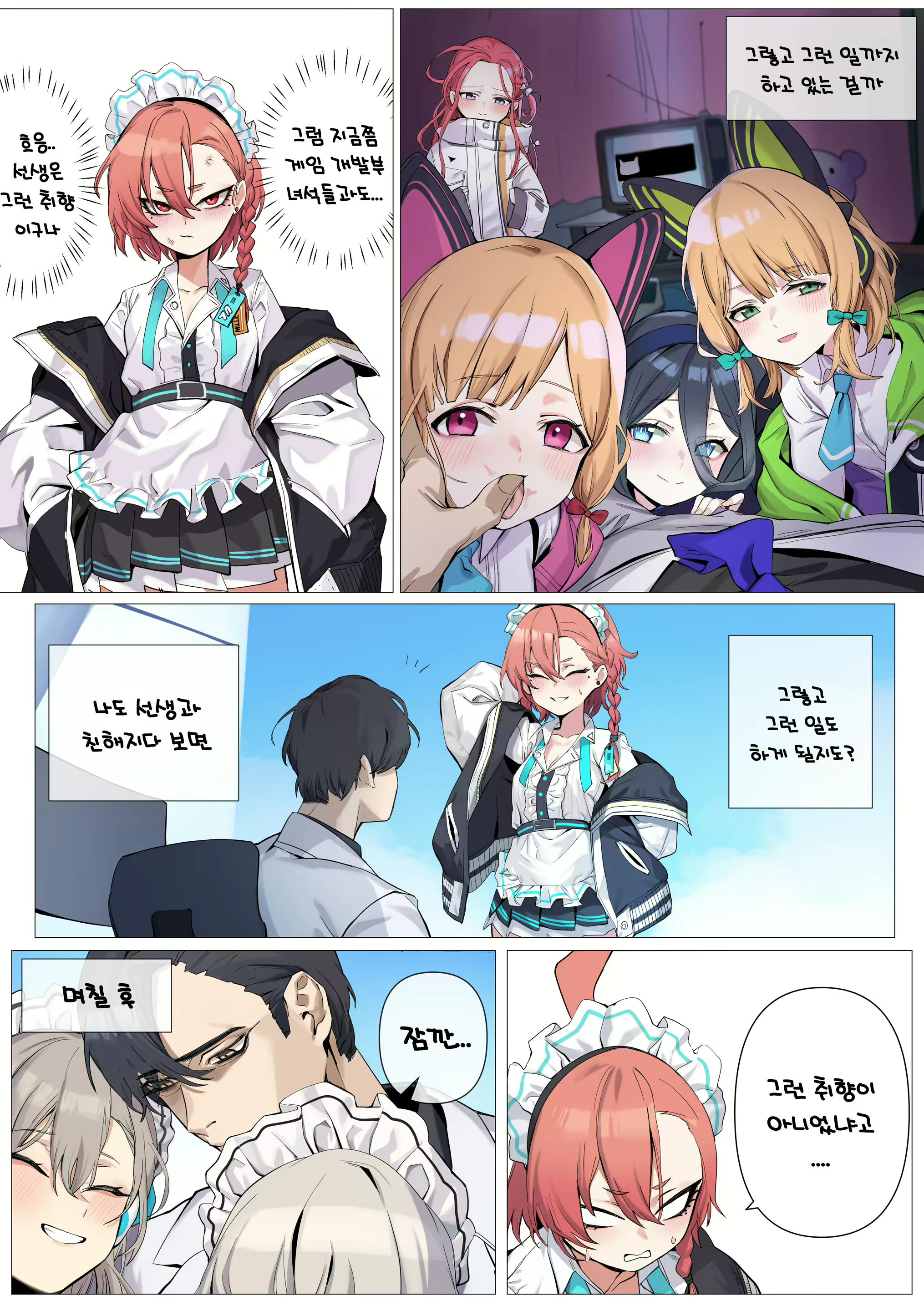 Content 2237205 - 2 페이지