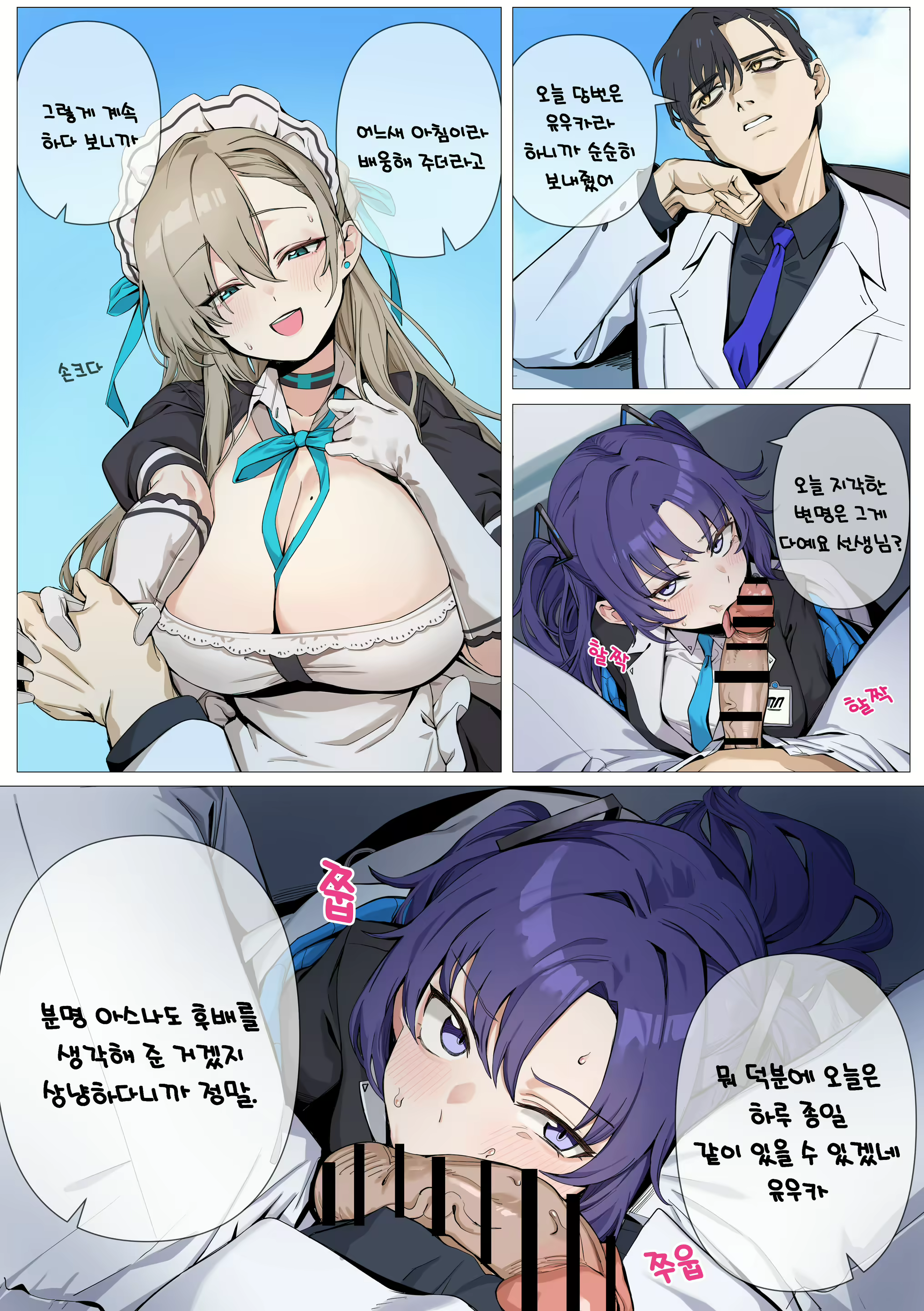Content 2237205 - 20 페이지