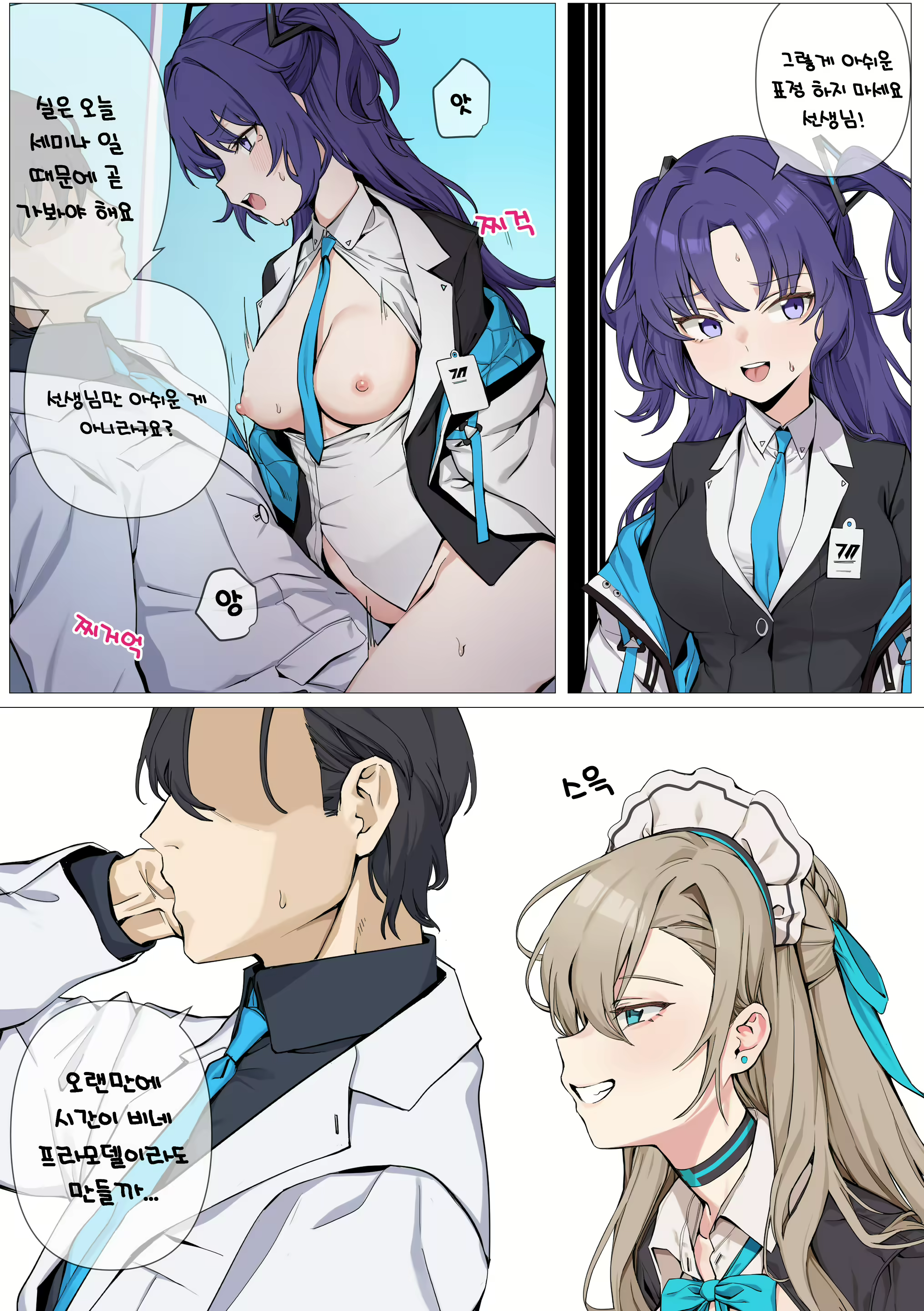 Content 2237205 - 21 페이지