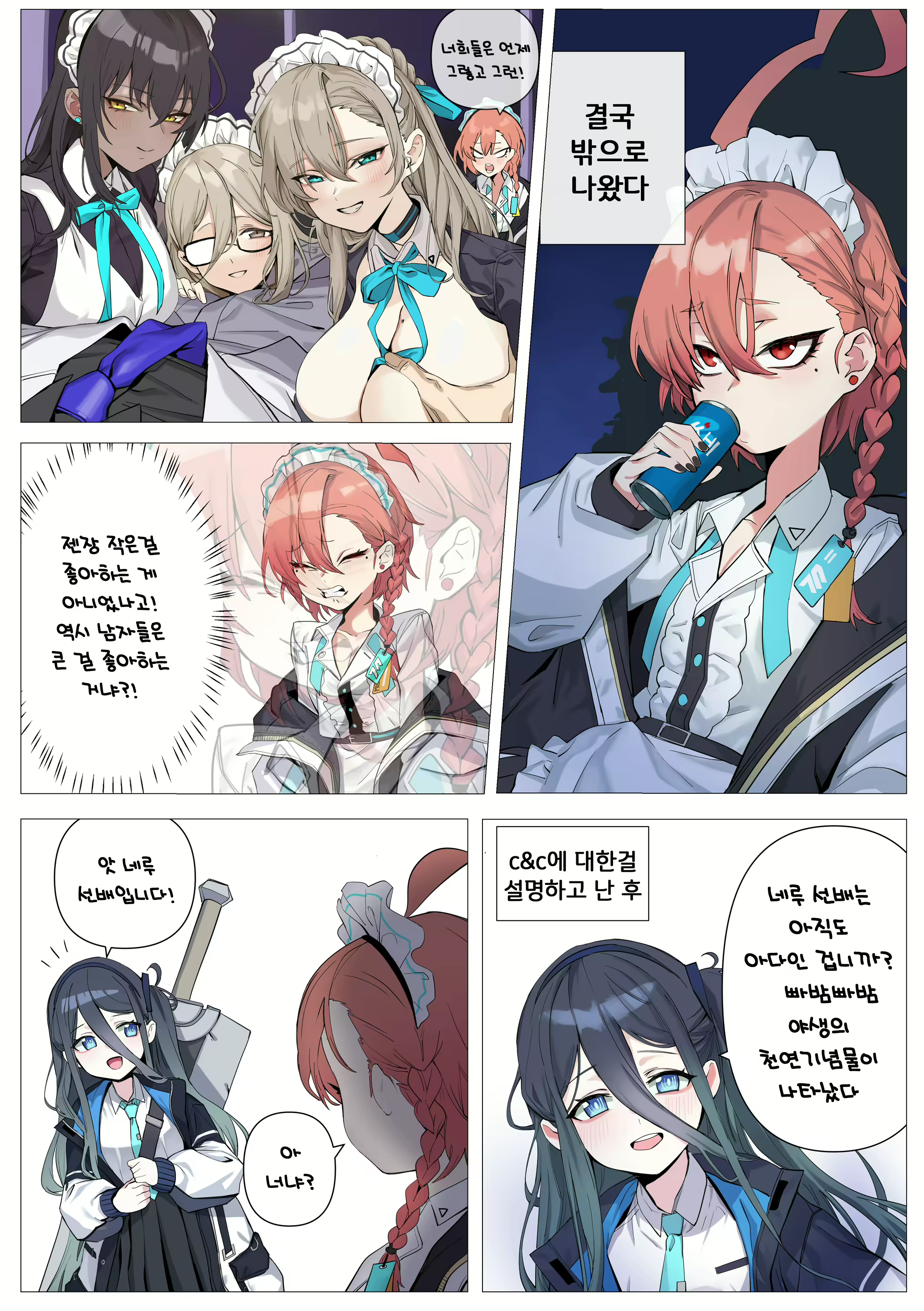 Content 2237205 - 3 페이지