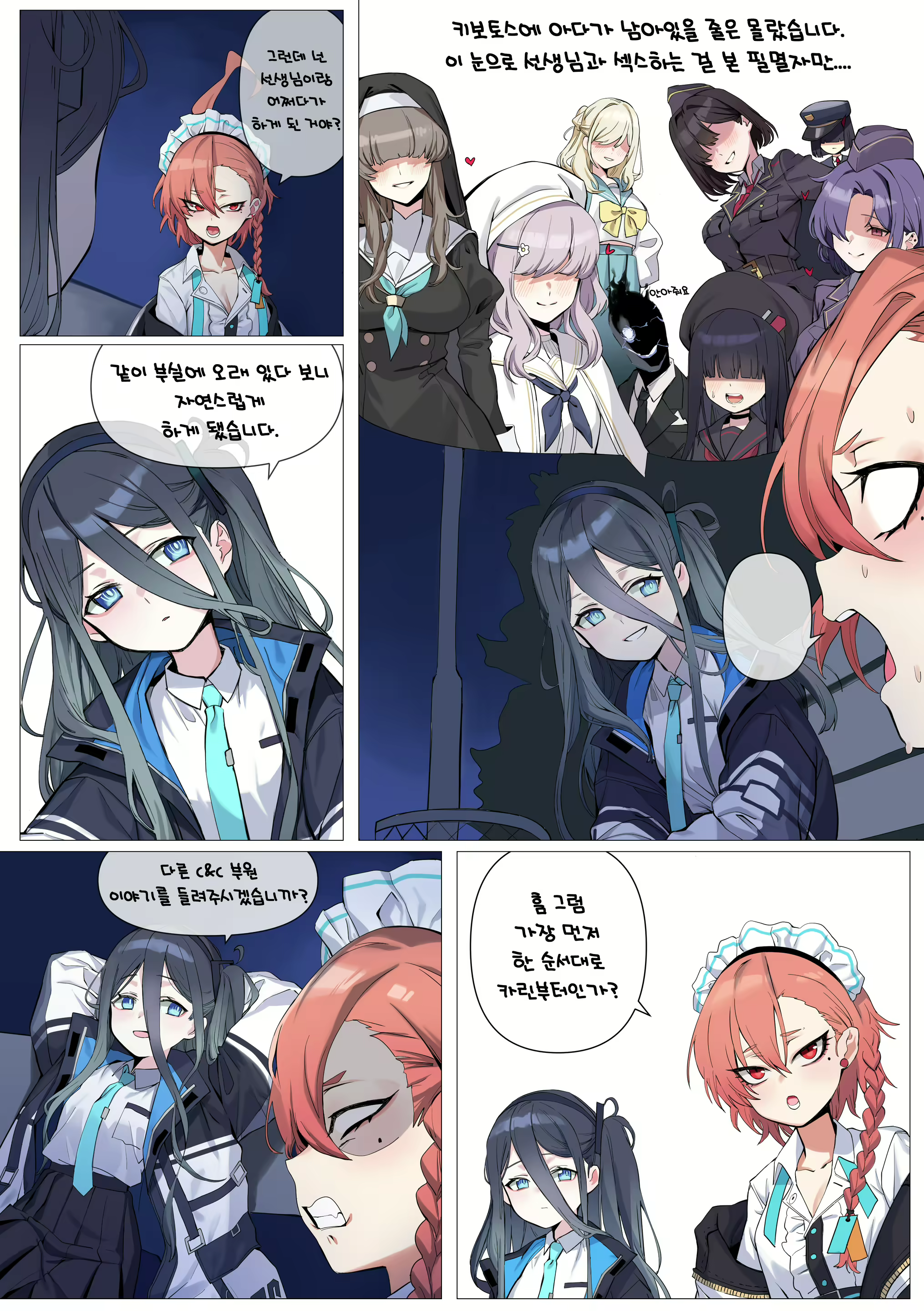 Content 2237205 - 4 페이지