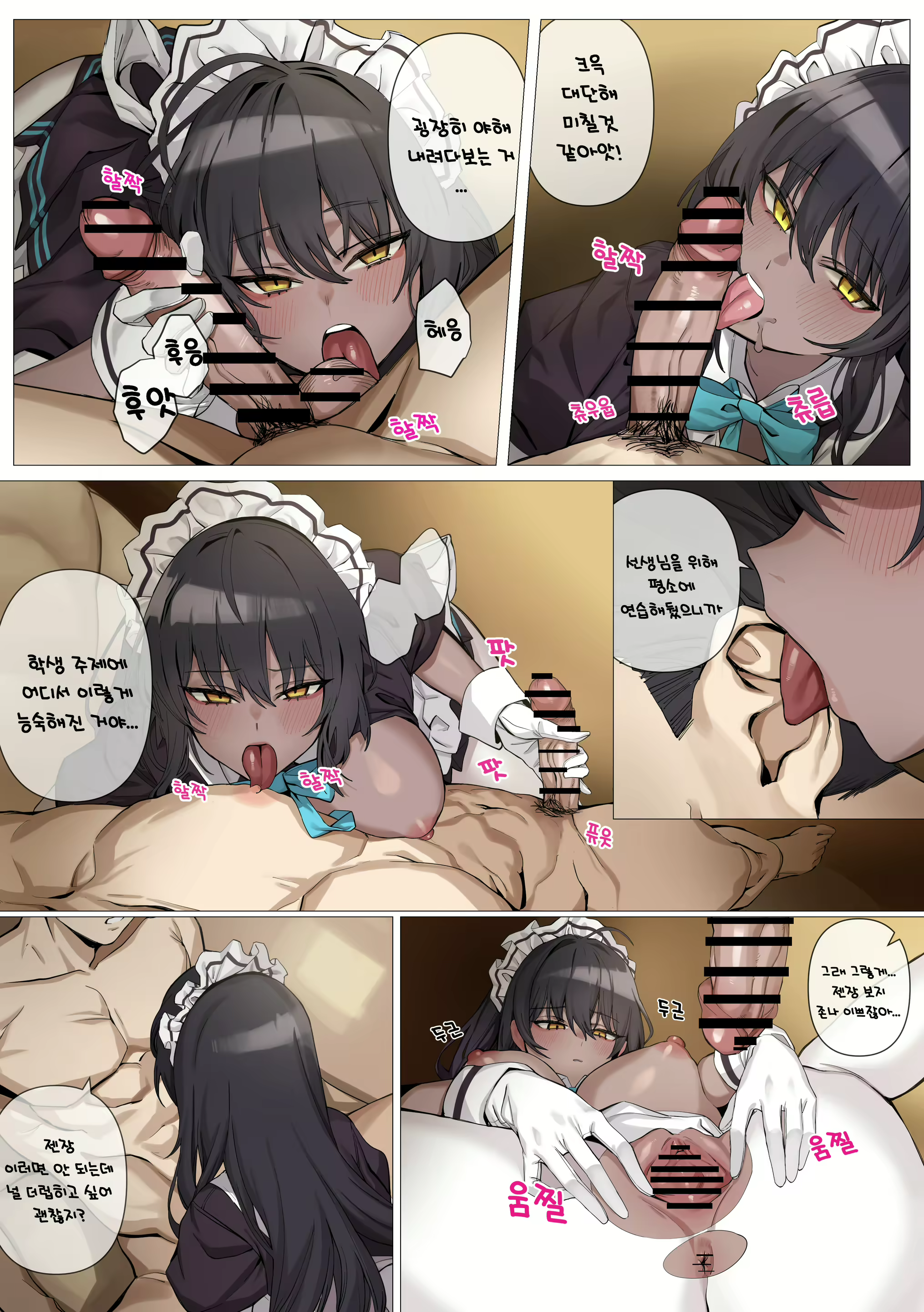 Content 2237205 - 9 페이지