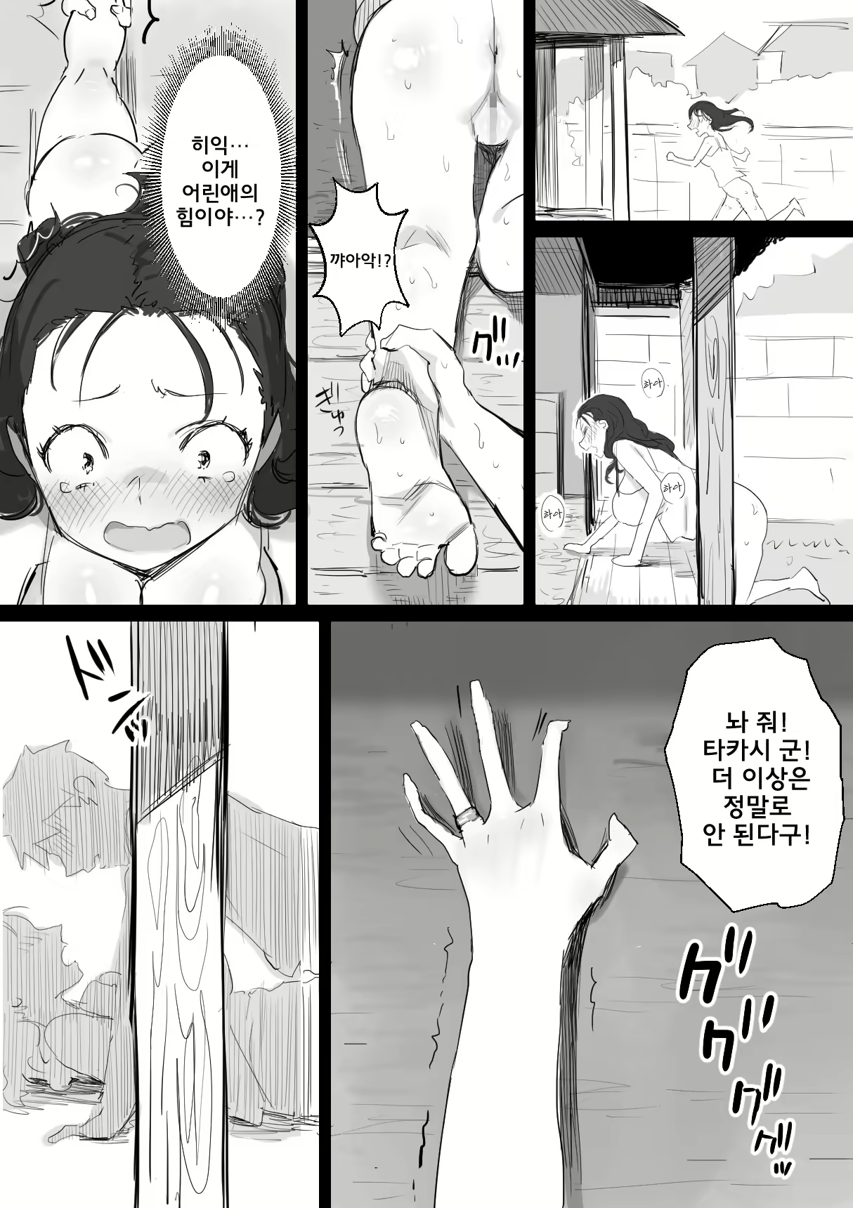 Content 2237256 - 17 페이지