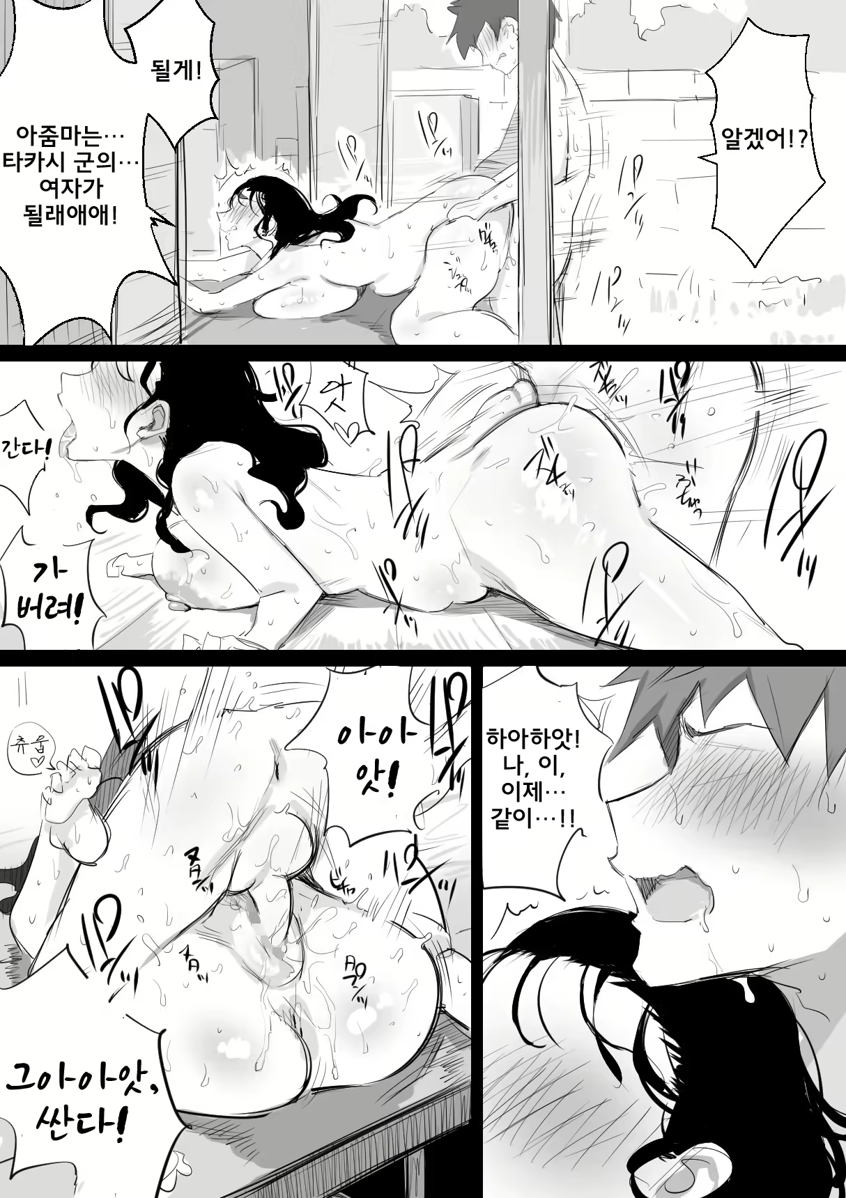 Content 2237256 - 26 페이지