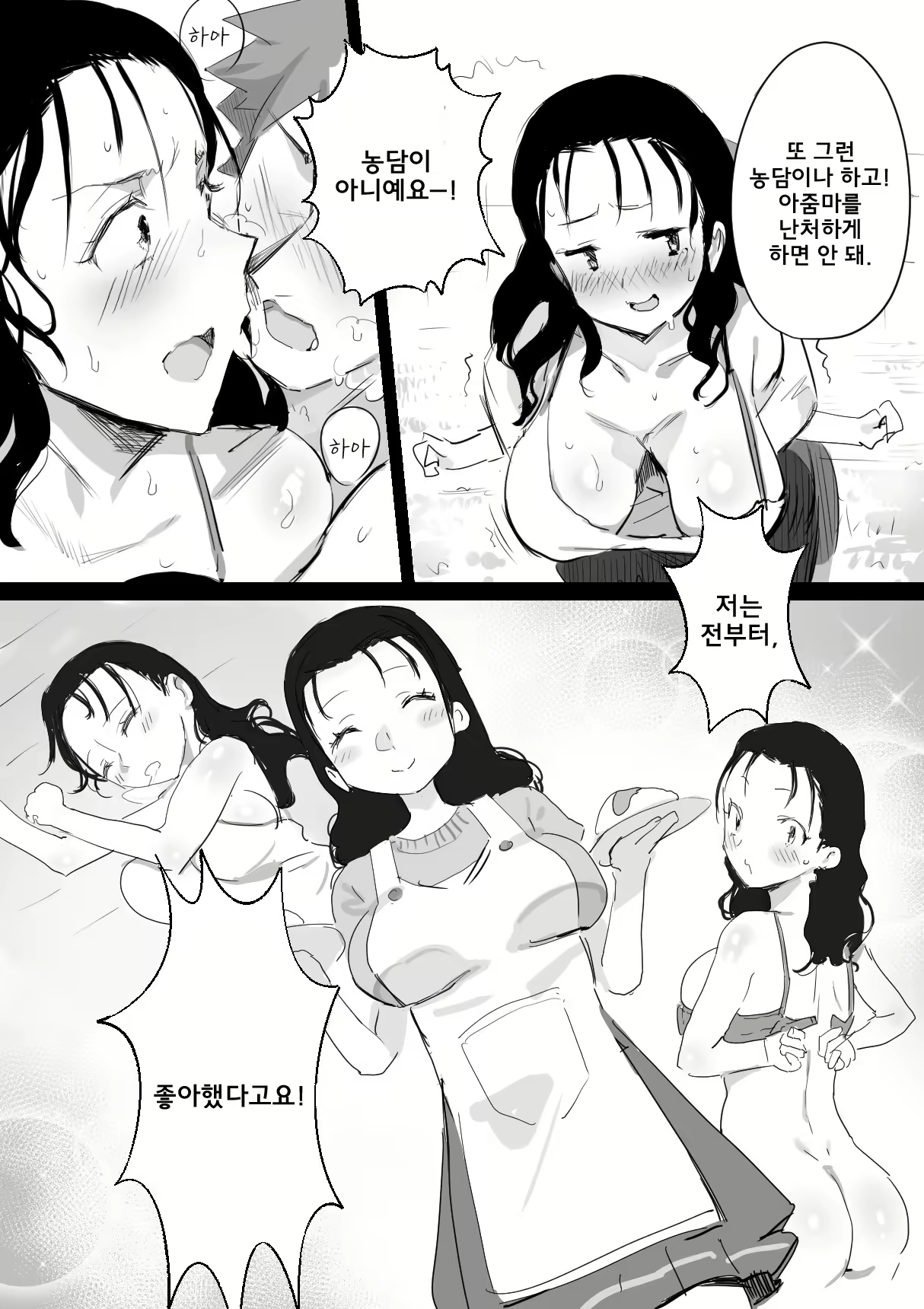 Content 2237256 - 5 페이지