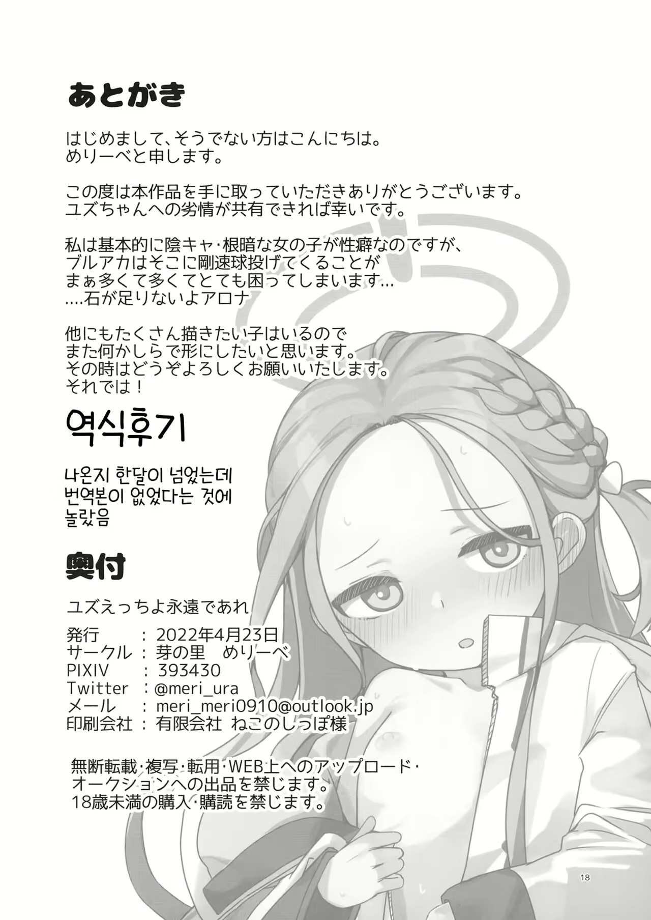 Content 2237559 - 17 페이지