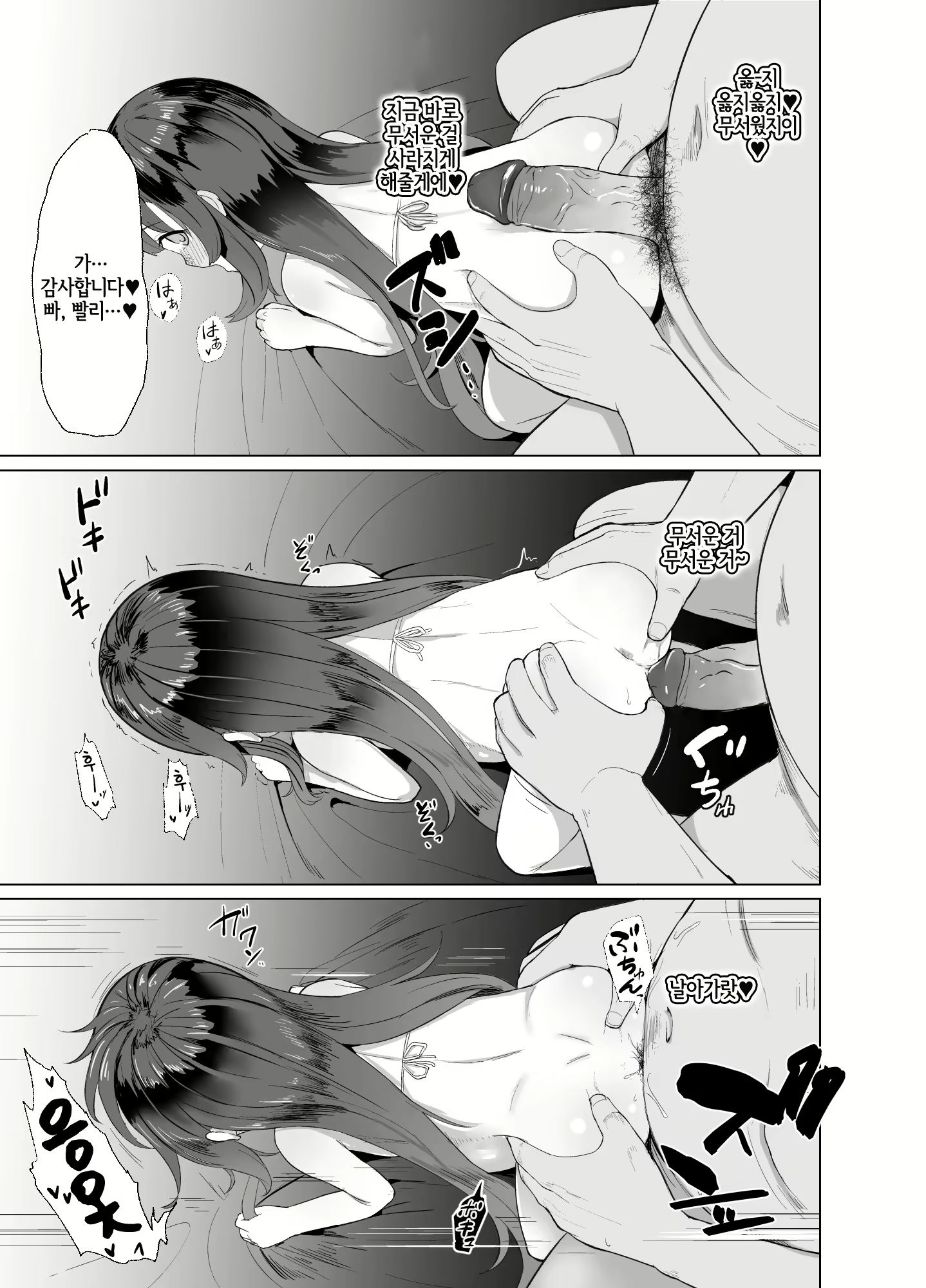 Content 2237628 - 14 페이지