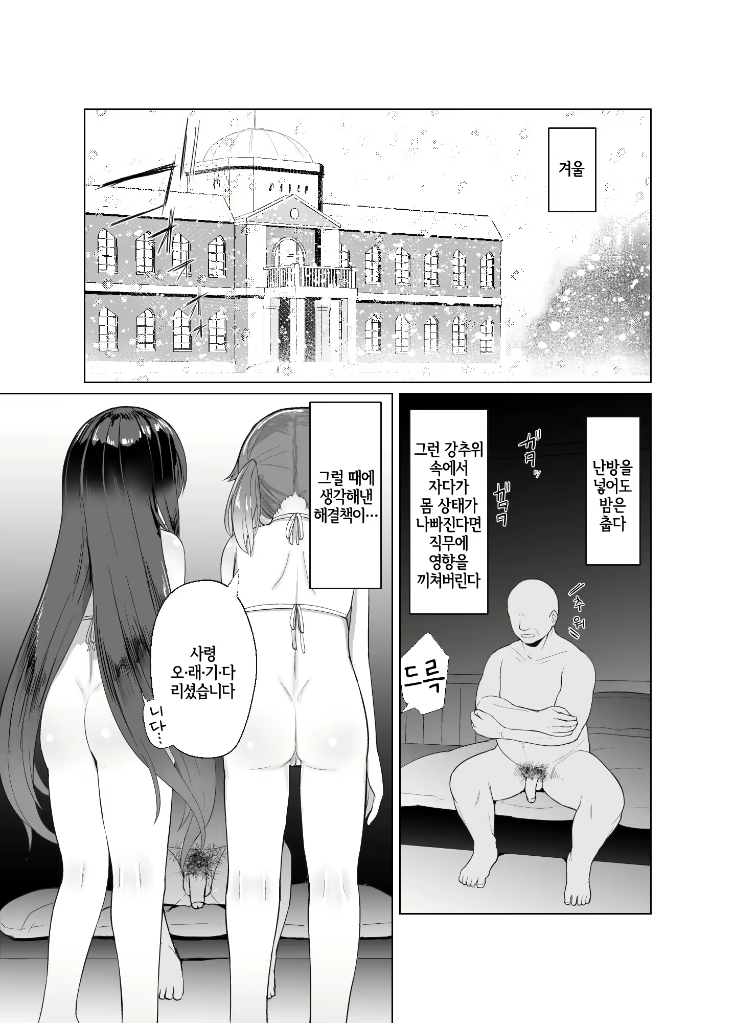 Content 2237628 - 2 페이지