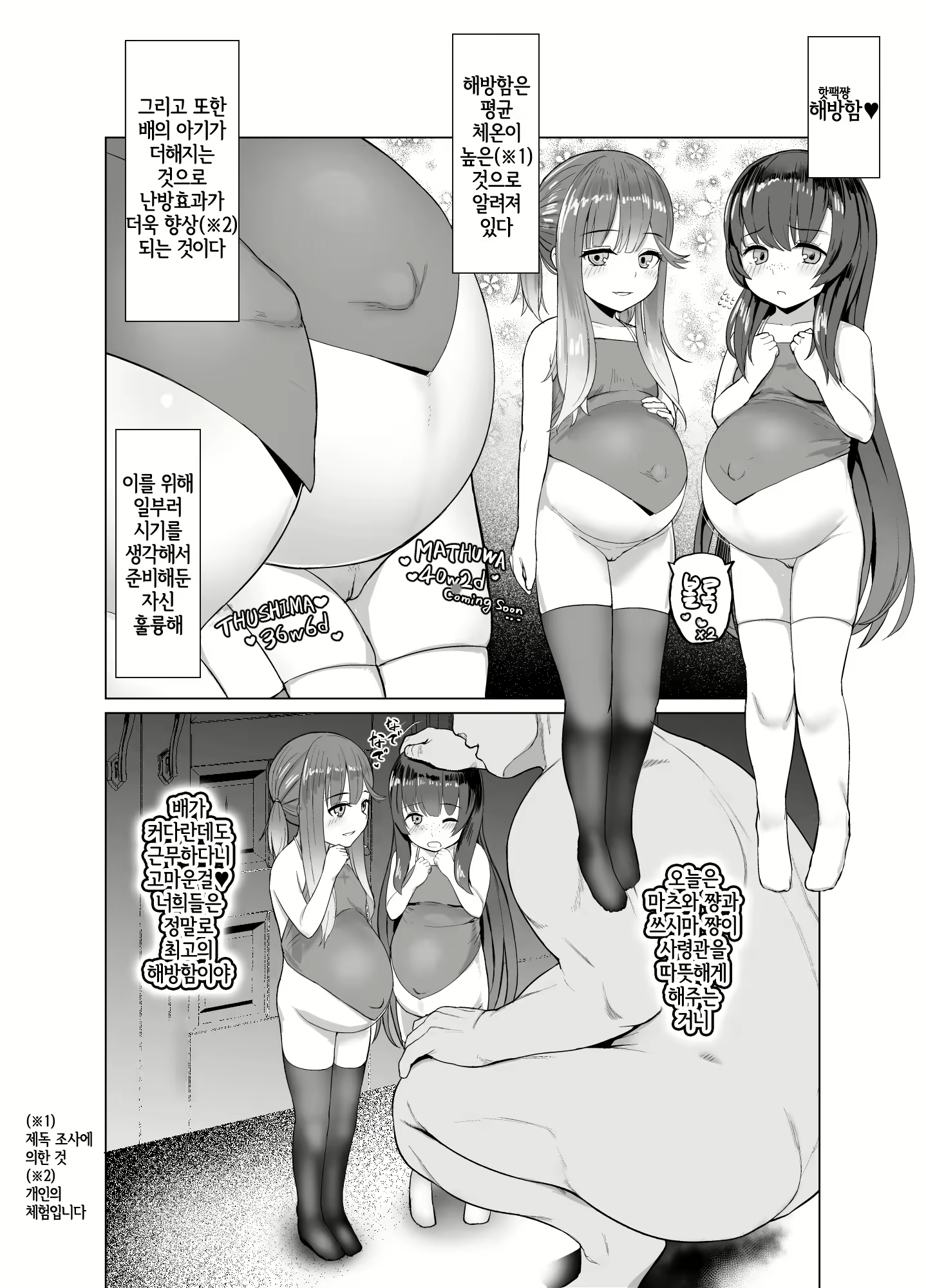 Content 2237628 - 3 페이지