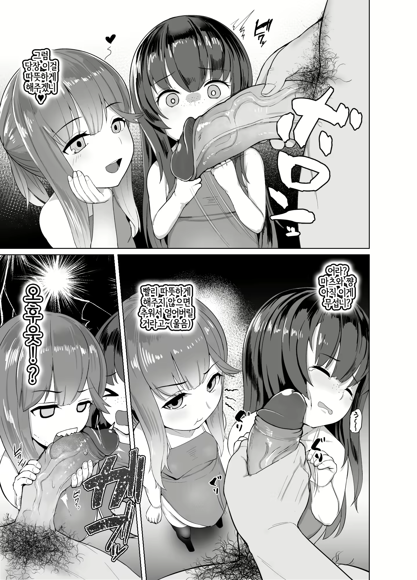Content 2237628 - 4 페이지