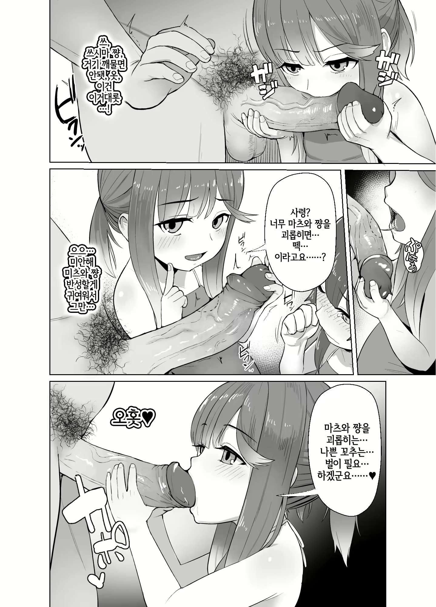 Content 2237628 - 5 페이지