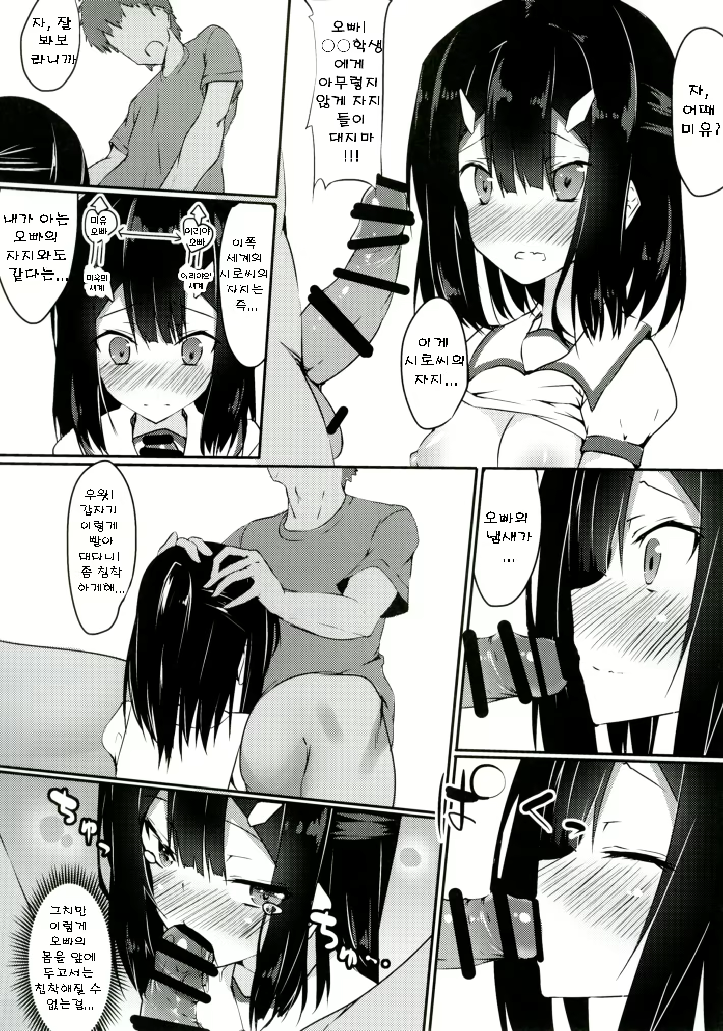 Content 2237702 - 17 페이지
