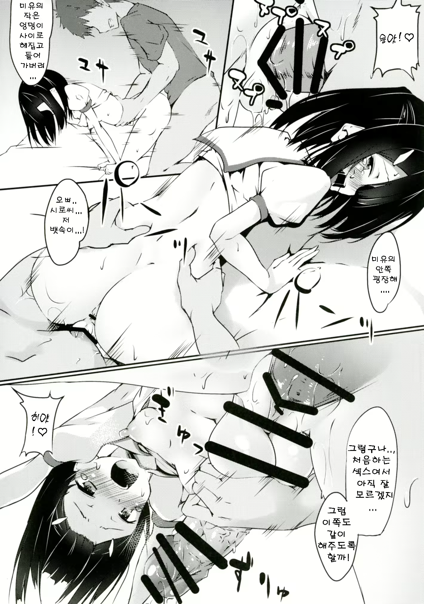 Content 2237702 - 20 페이지
