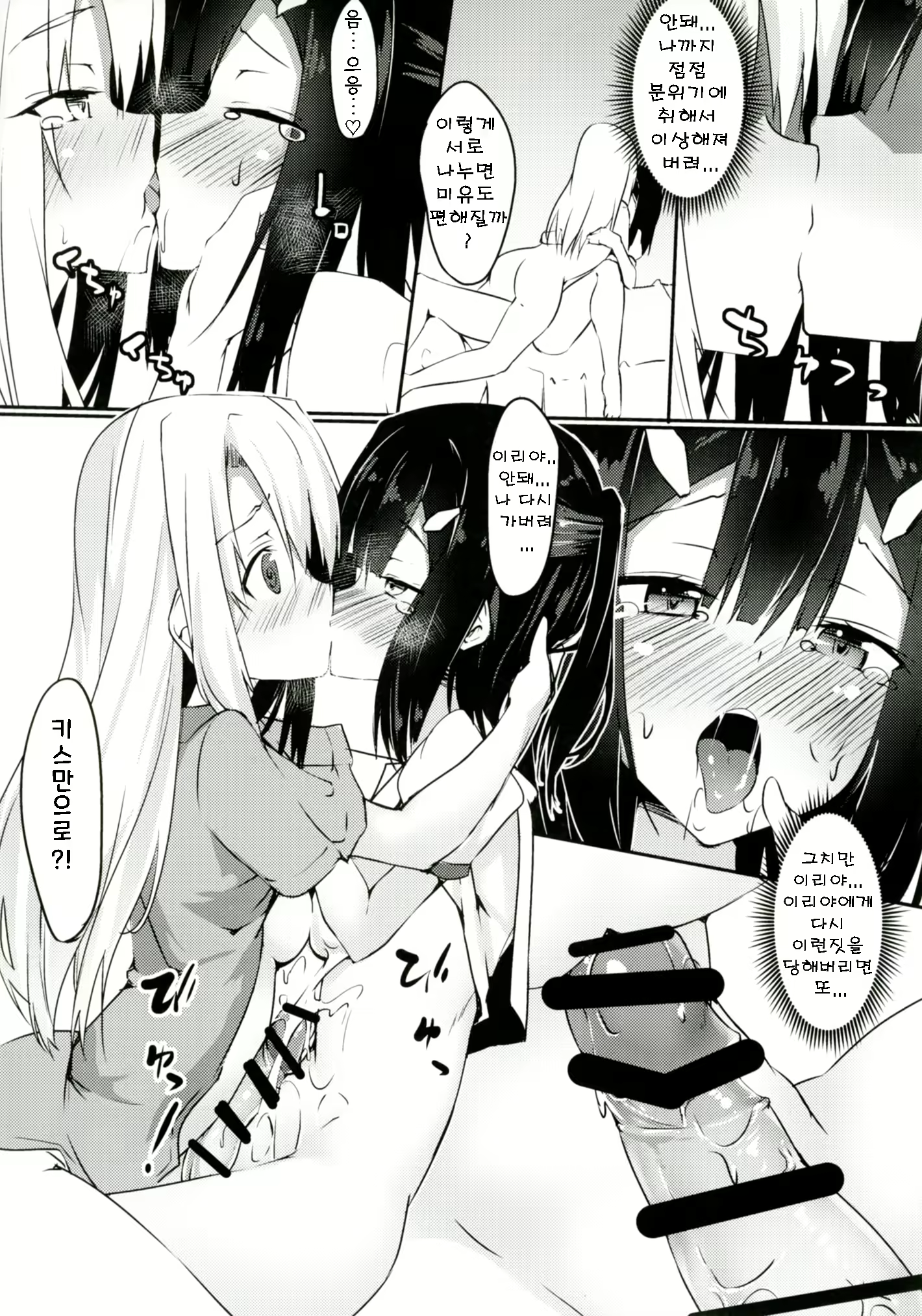 Content 2237702 - 9 페이지