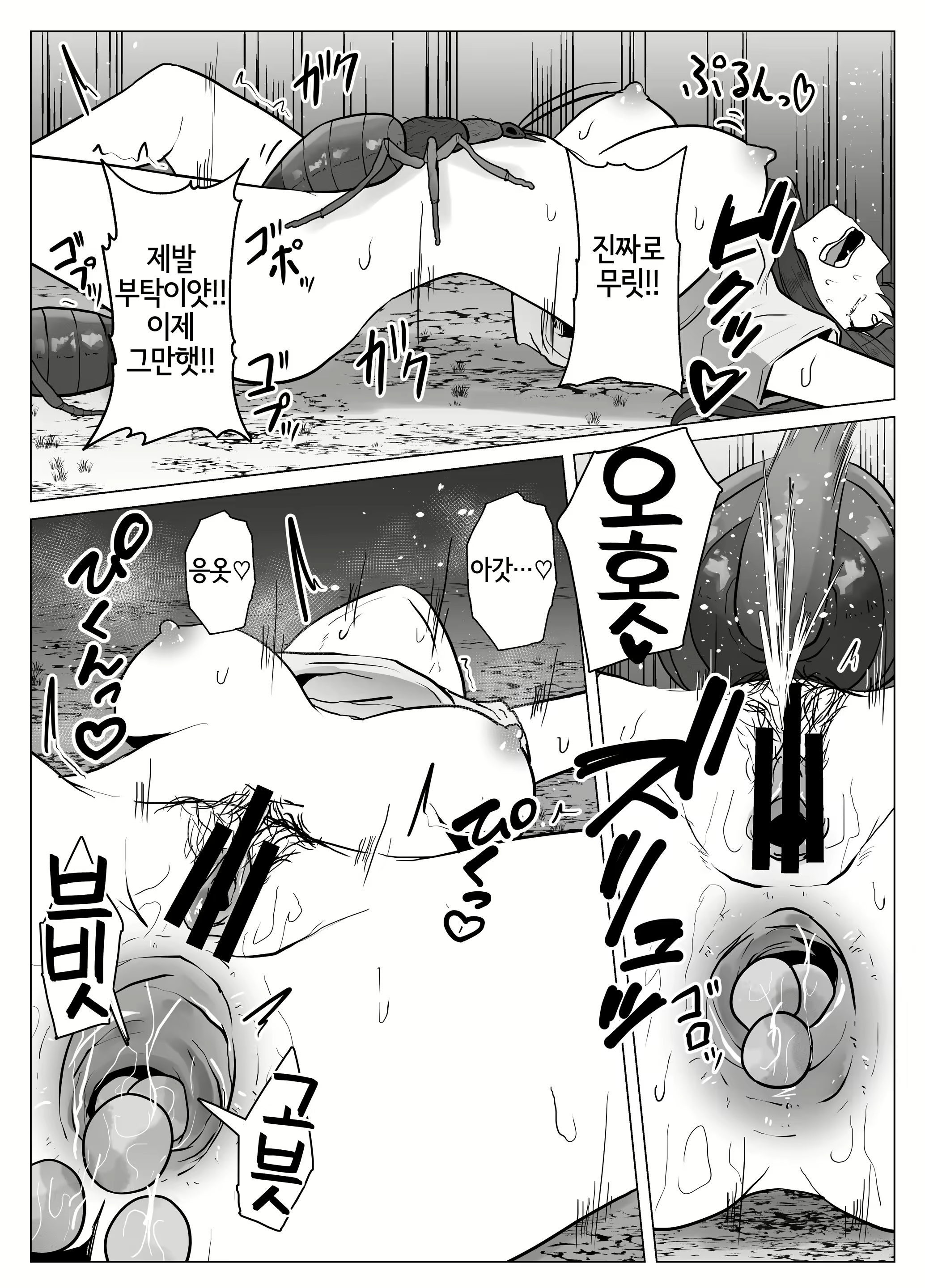 Content 2237747 - 19 페이지