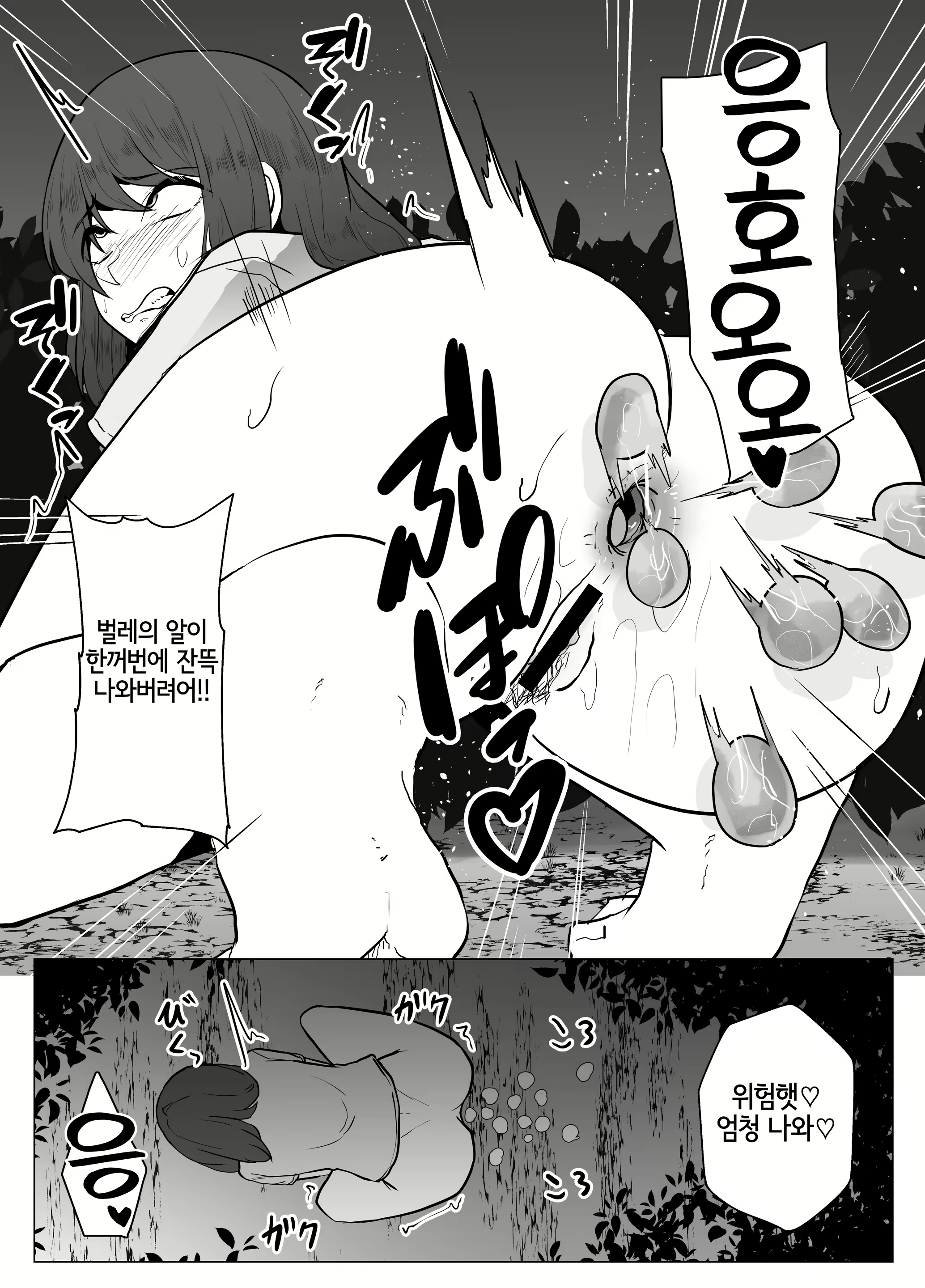 Content 2237747 - 22 페이지