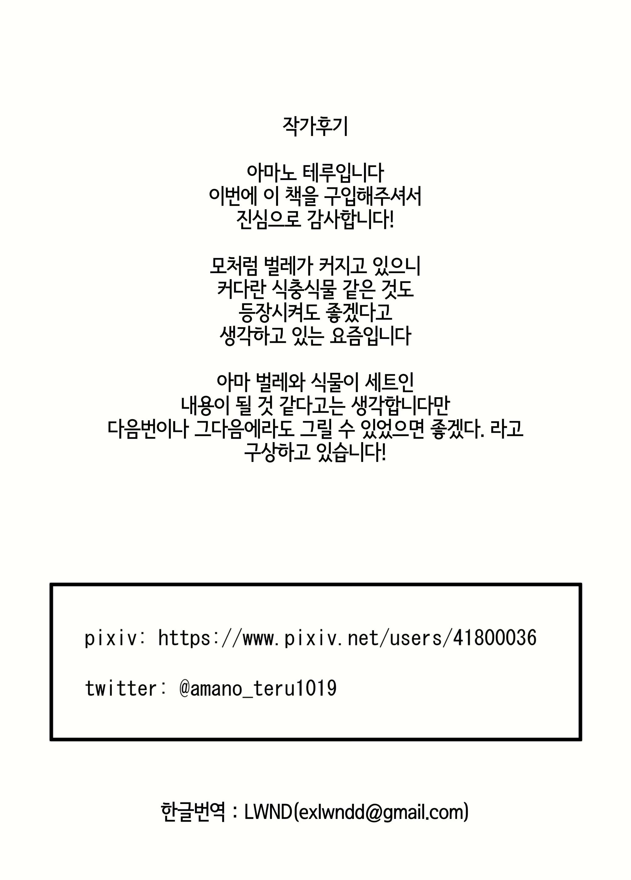Content 2237747 - 24 페이지