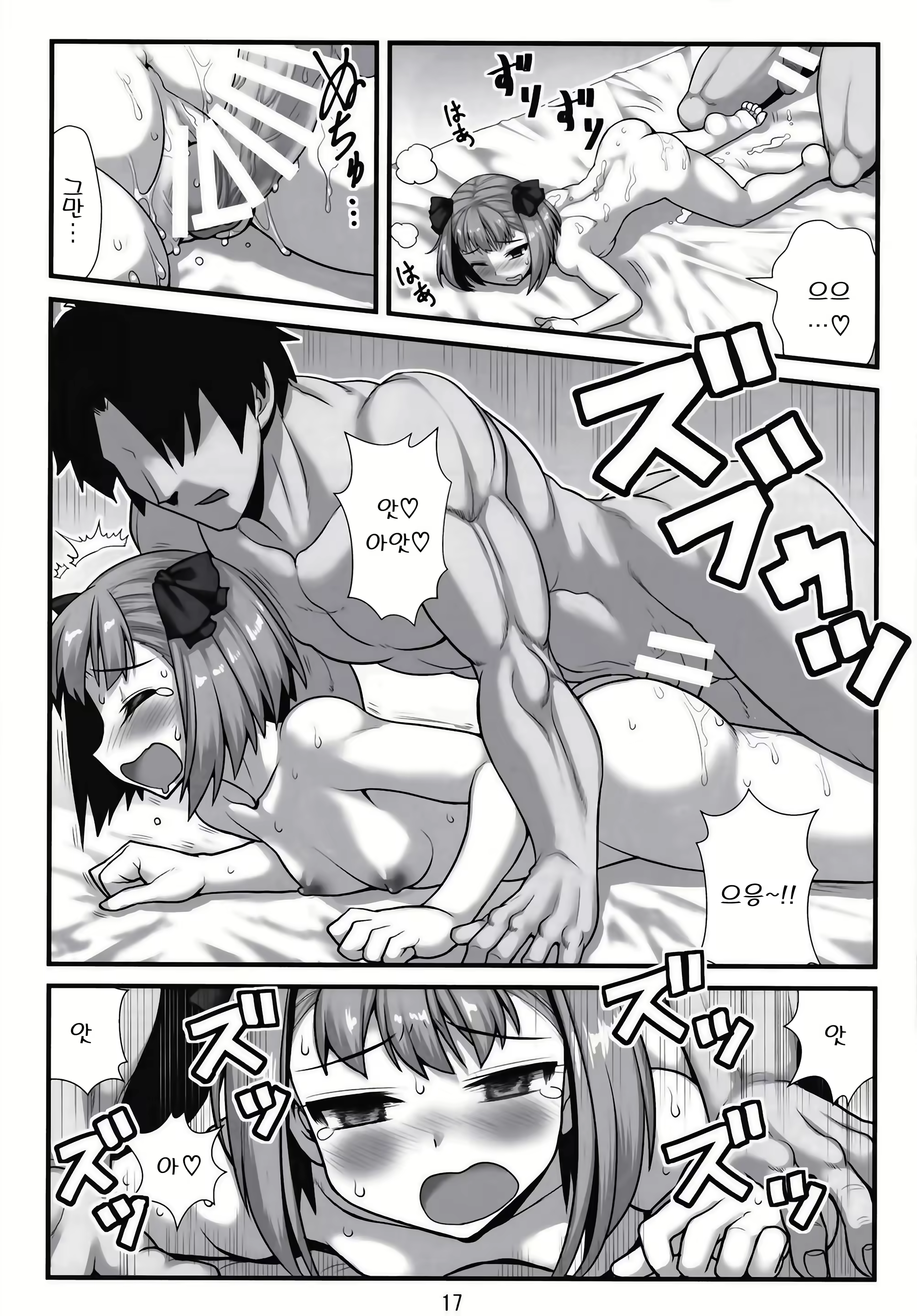 Content 2238587 - 19 페이지