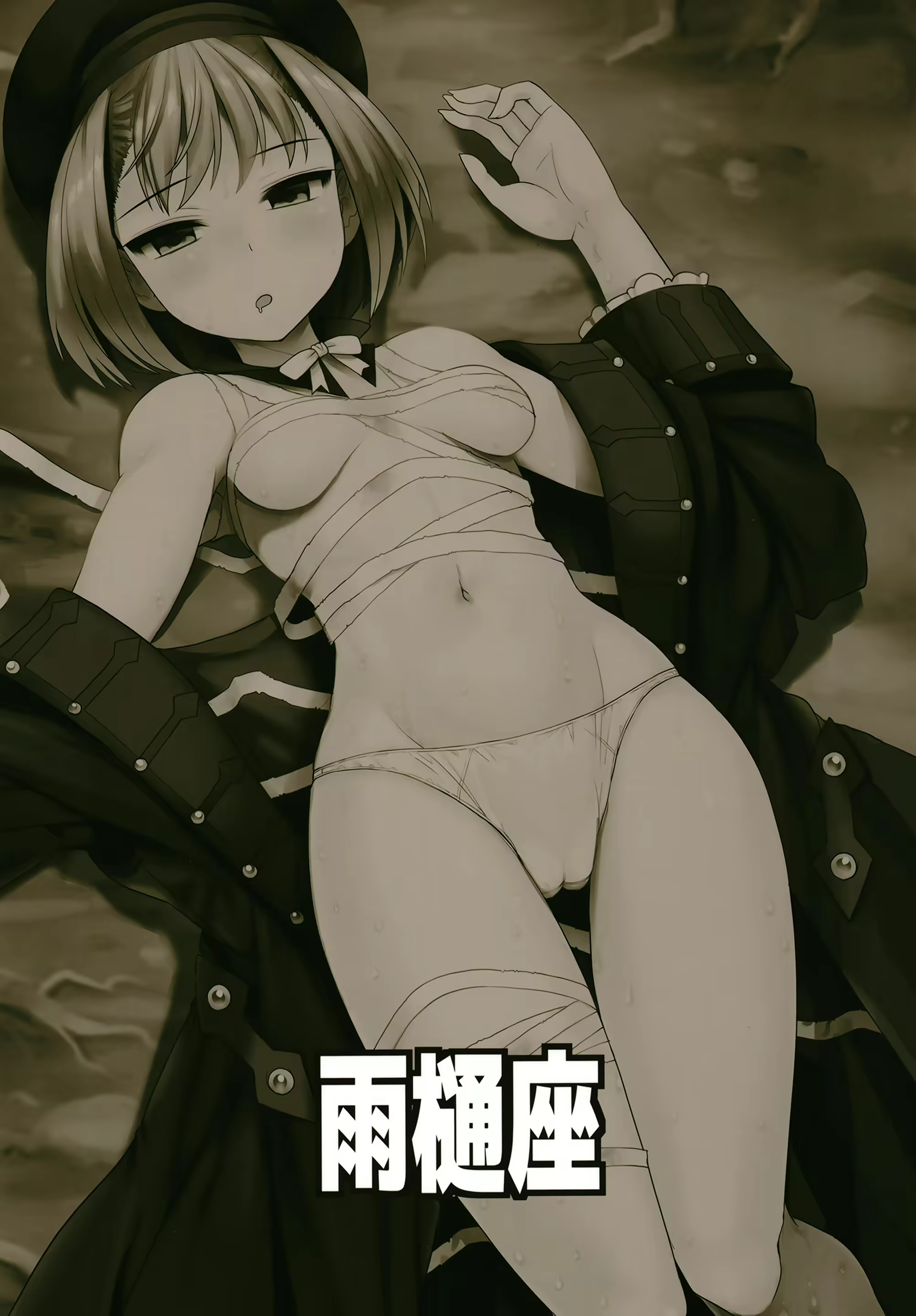 Content 2238587 - 28 페이지