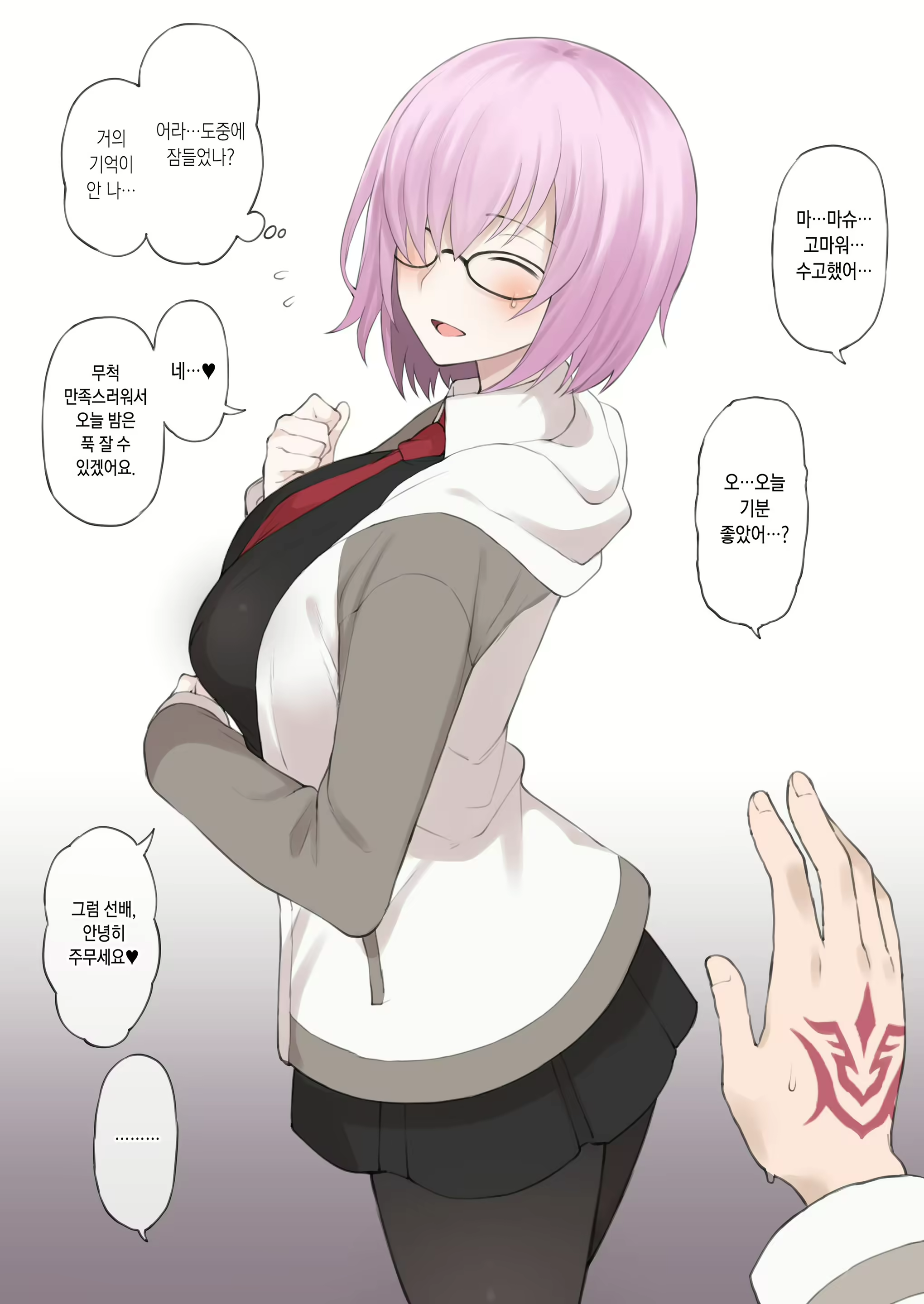 Content 2238591 - 15 페이지
