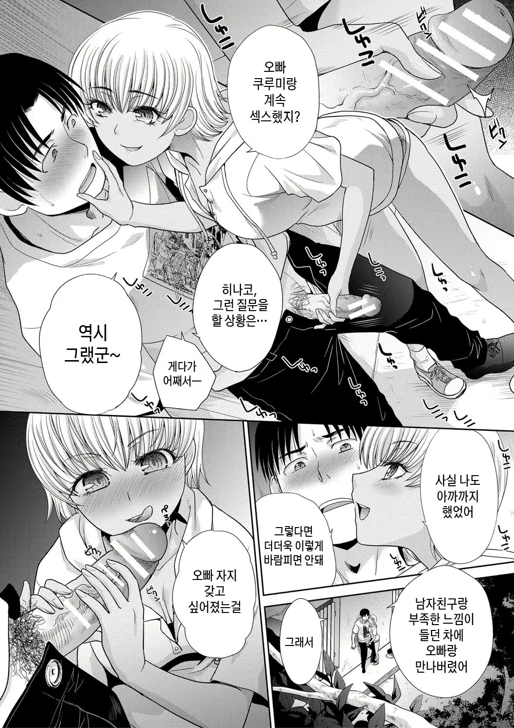 Content 2238614 - 107 페이지