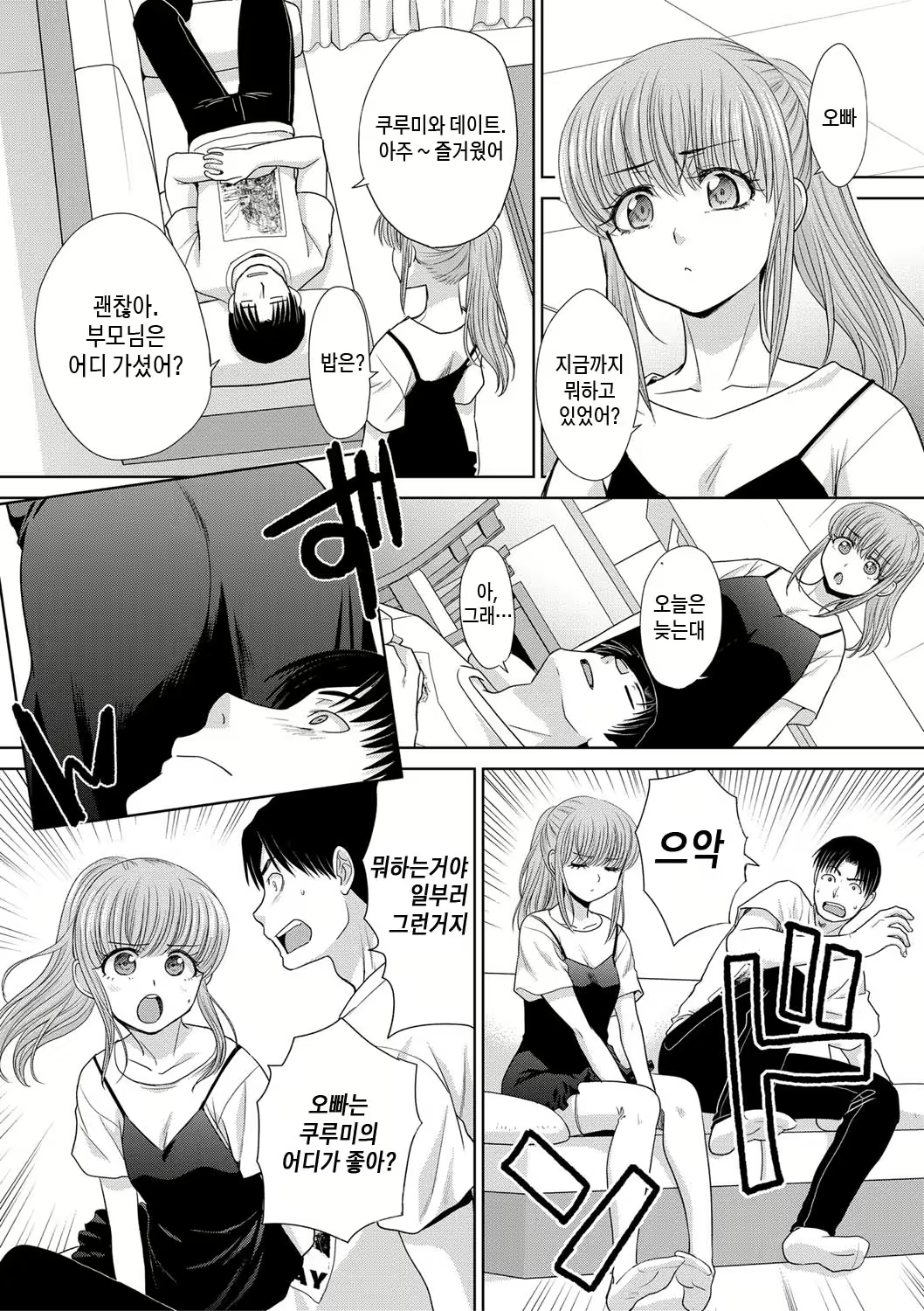 Content 2238614 - 126 페이지