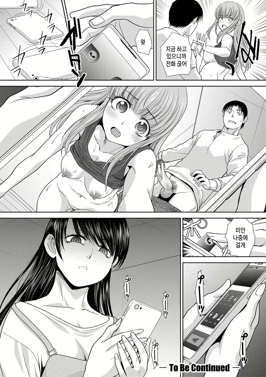 Content 2238614 - 146 페이지