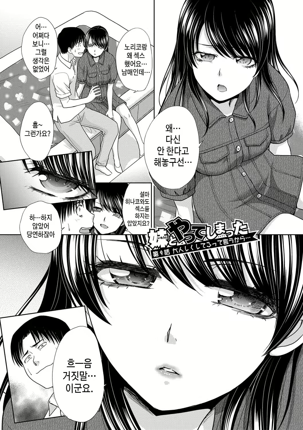 Content 2238614 - 147 페이지