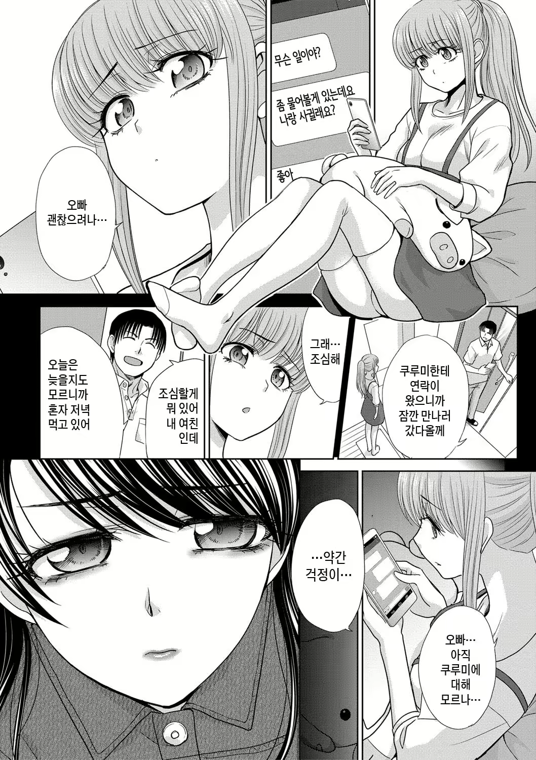 Content 2238614 - 148 페이지