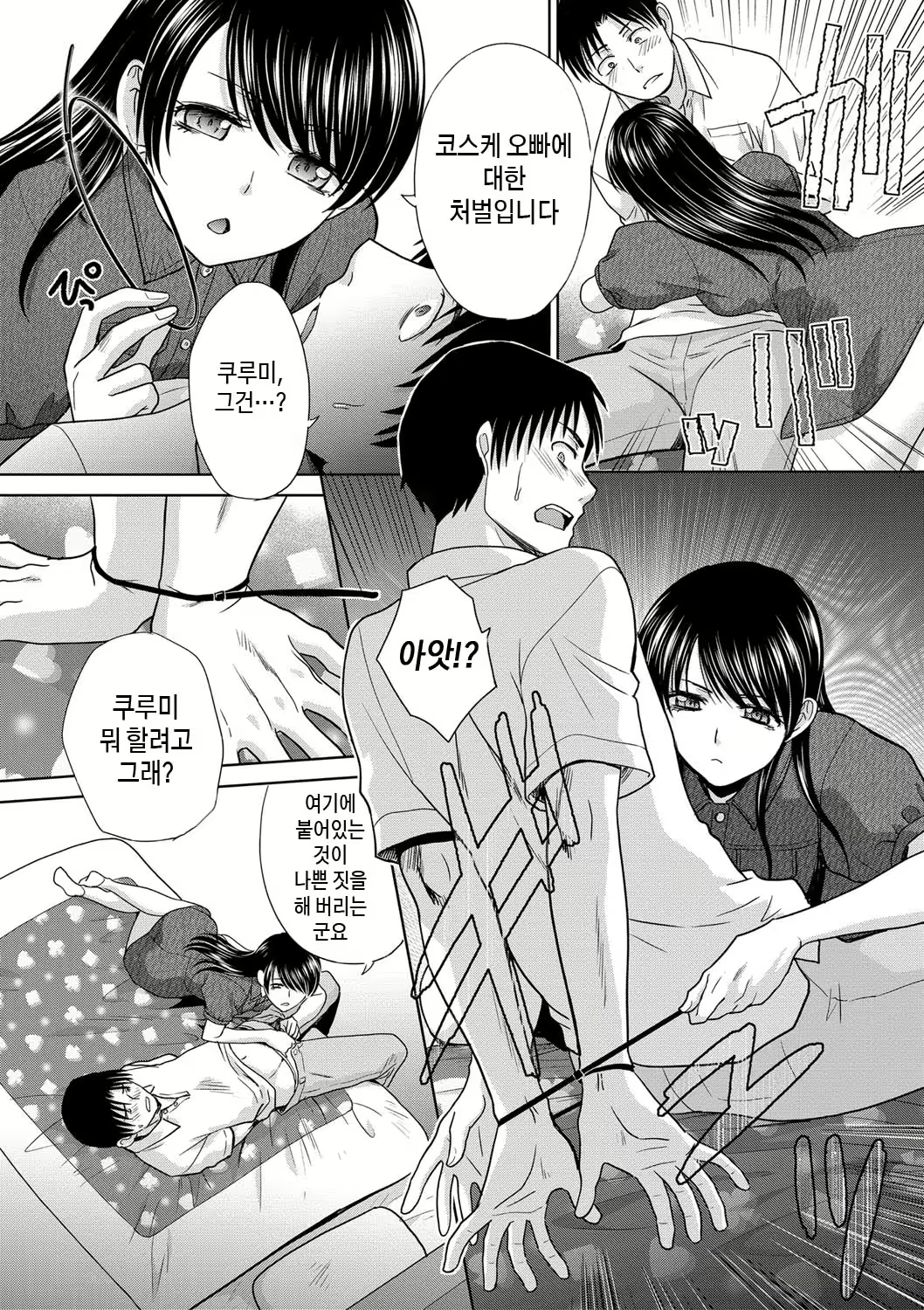 Content 2238614 - 149 페이지