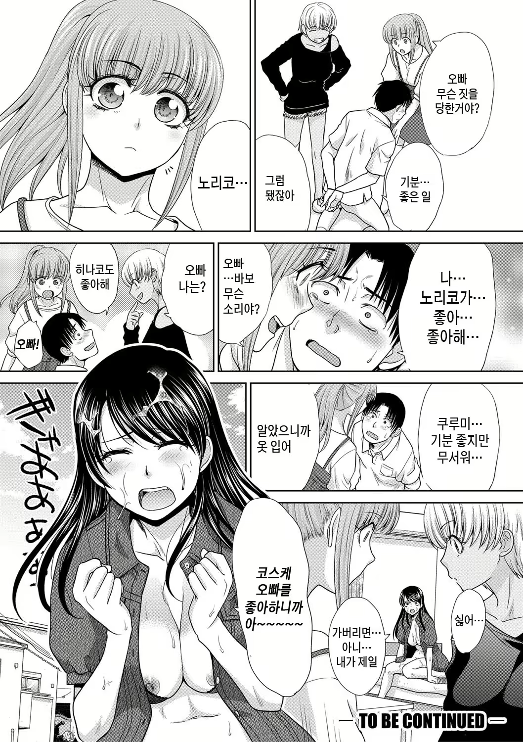 Content 2238614 - 170 페이지