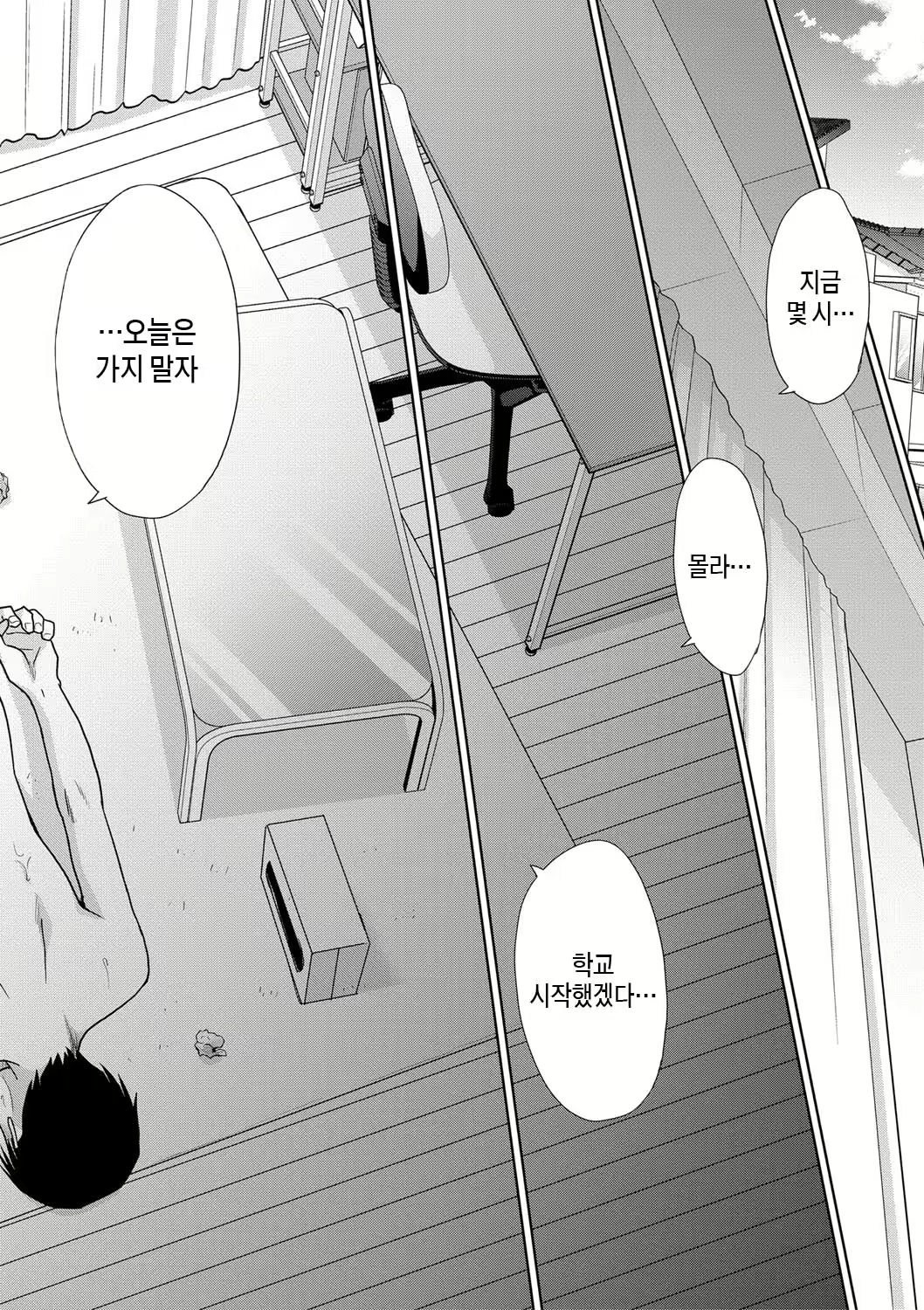 Content 2238614 - 198 페이지