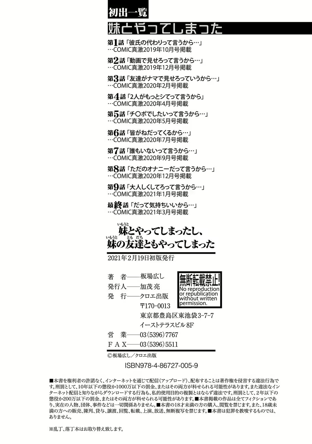 Content 2238614 - 202 페이지