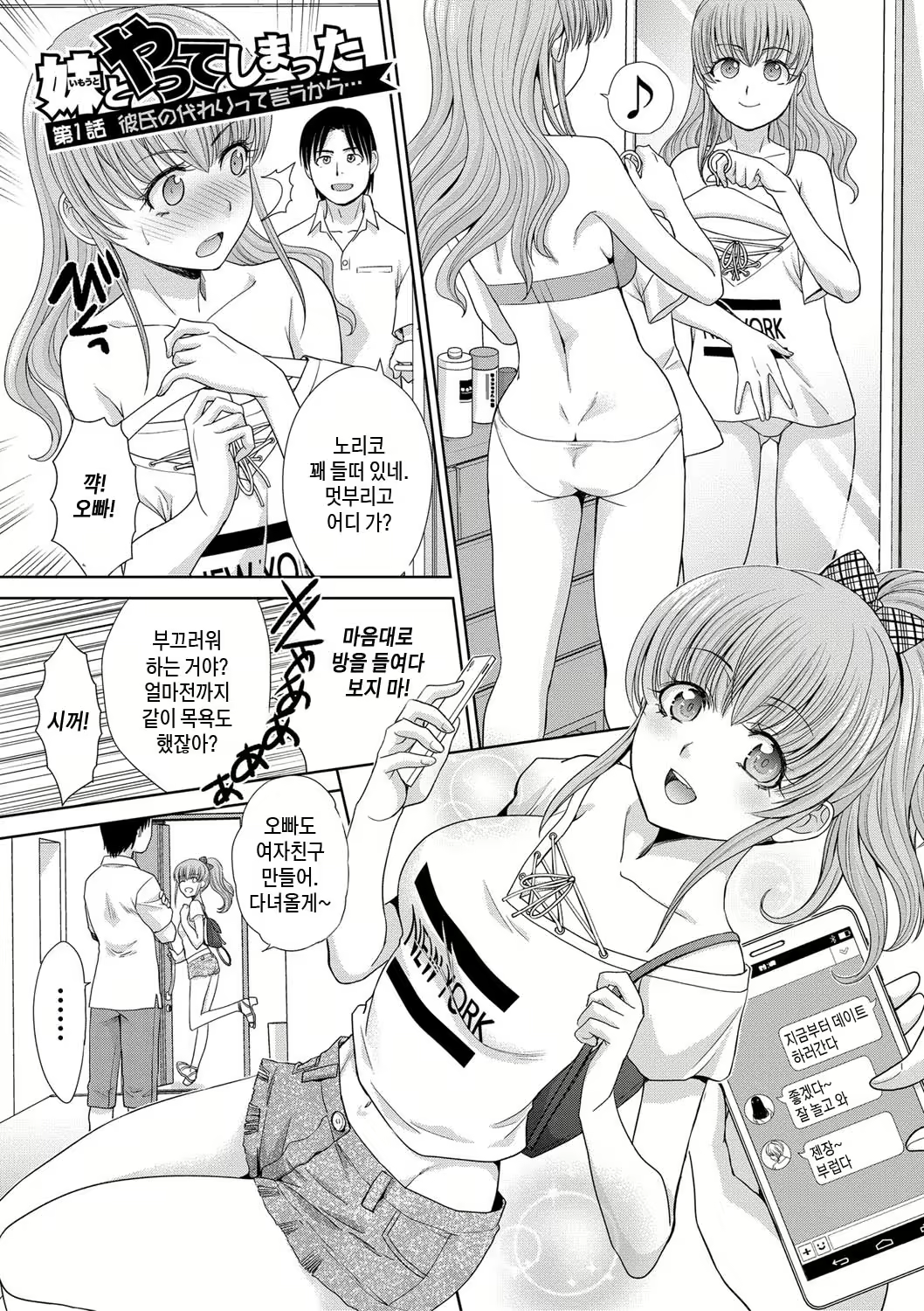 Content 2238614 - 3 페이지
