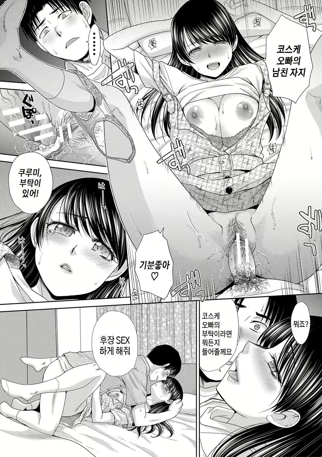 Content 2238614 - 80 페이지