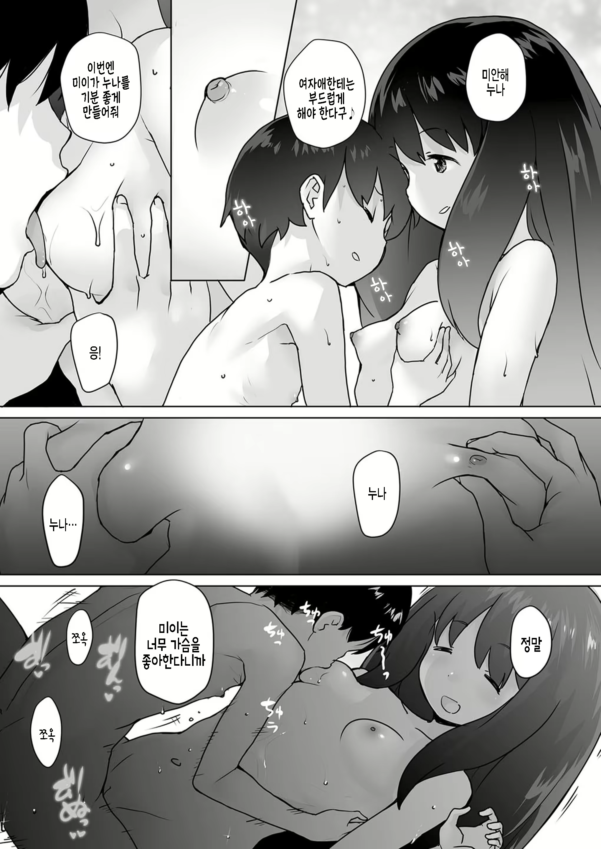 Content 2238797 - 19 페이지