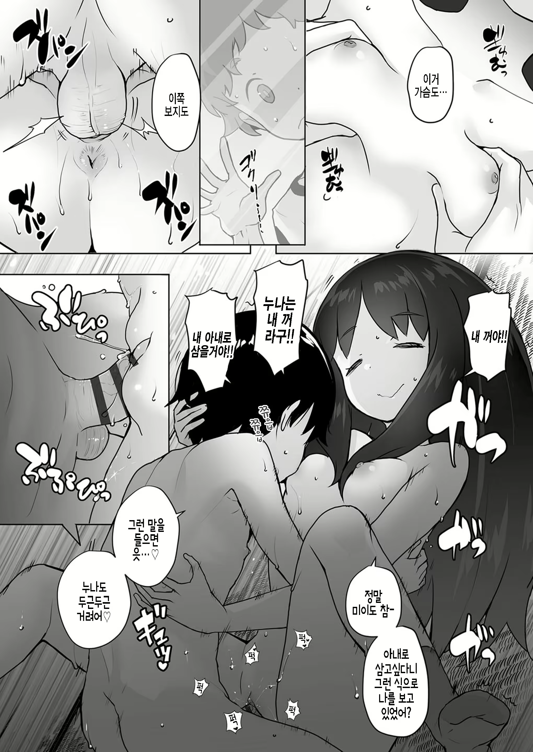 Content 2238797 - 22 페이지