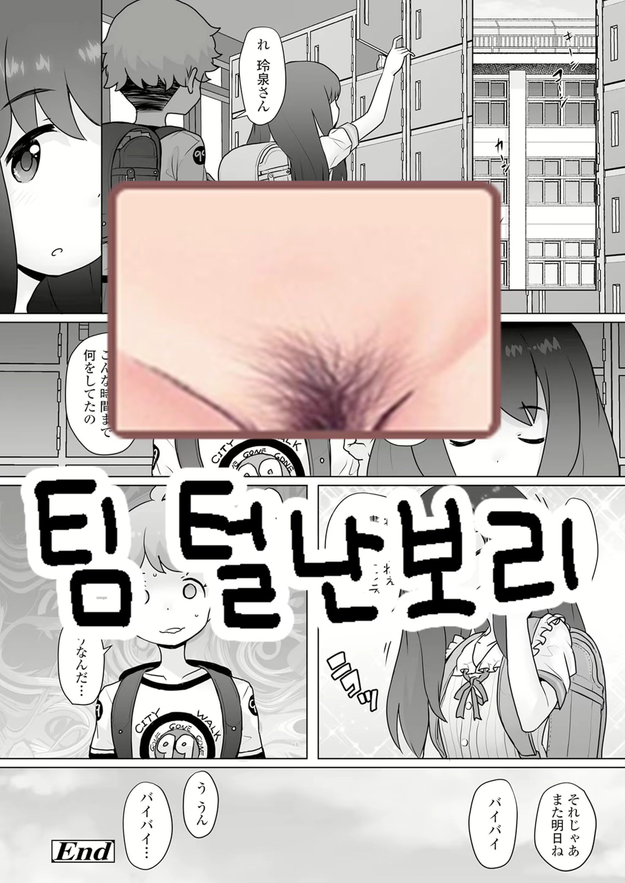 Content 2238797 - 25 페이지