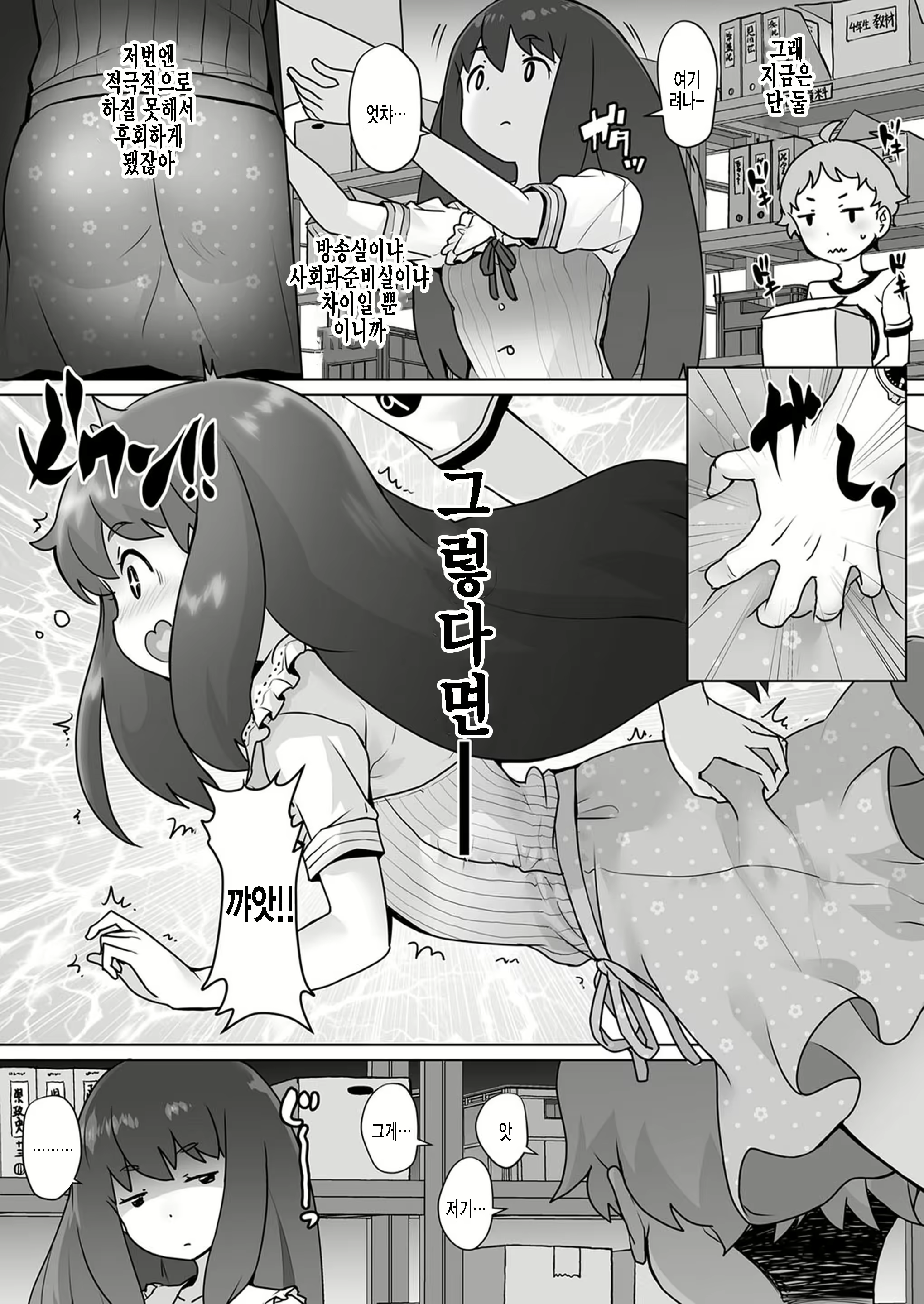Content 2238797 - 3 페이지