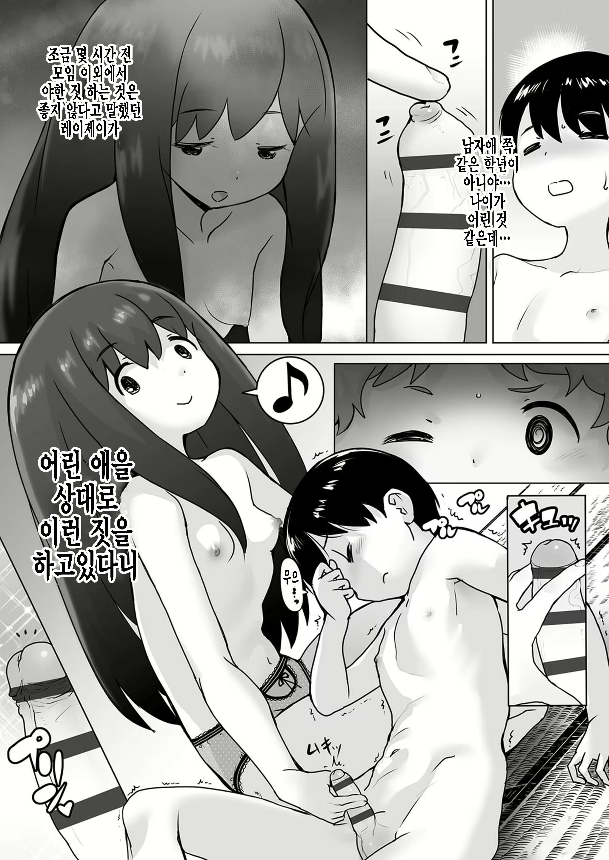 Content 2238797 - 9 페이지